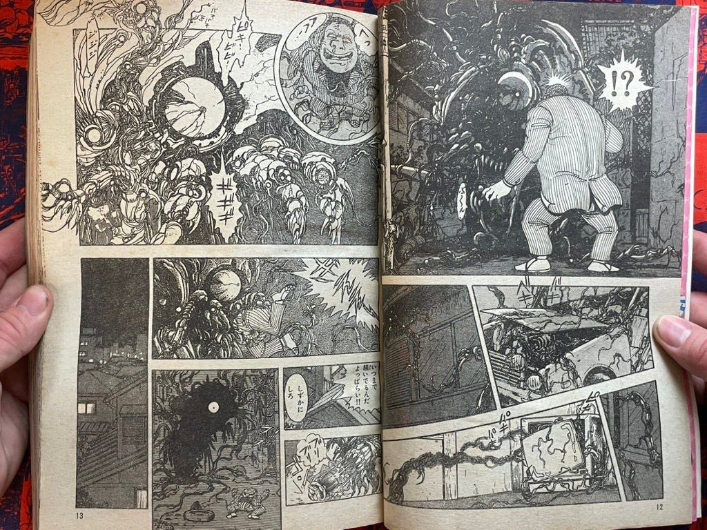 Monthly Shonen Captain - Skull Killer First Appearance (5/1990) ^
