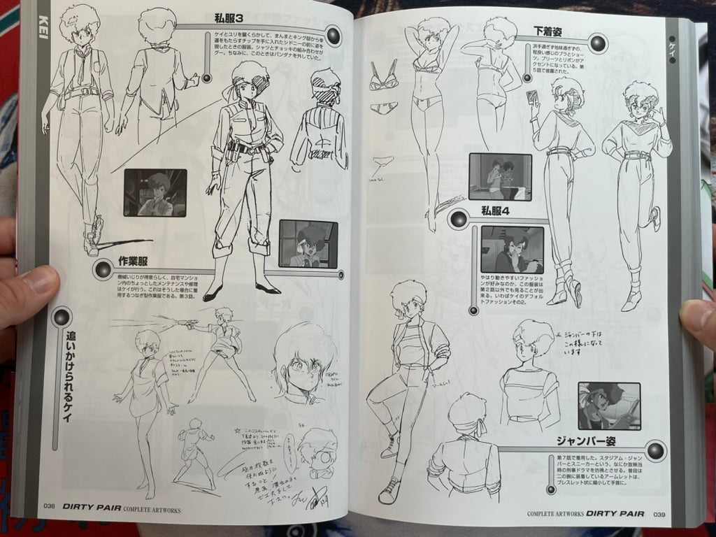 Dirty Pair Complete Art Works by Noriyuki Takashima (2006/2025 Ed.)-thumbmail-9