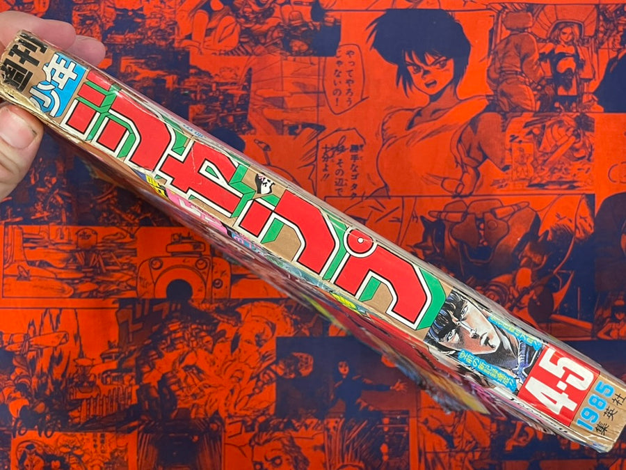 Weekly Shonen Jump Vol. 4+5 - Fist of the North Star (1/1985)