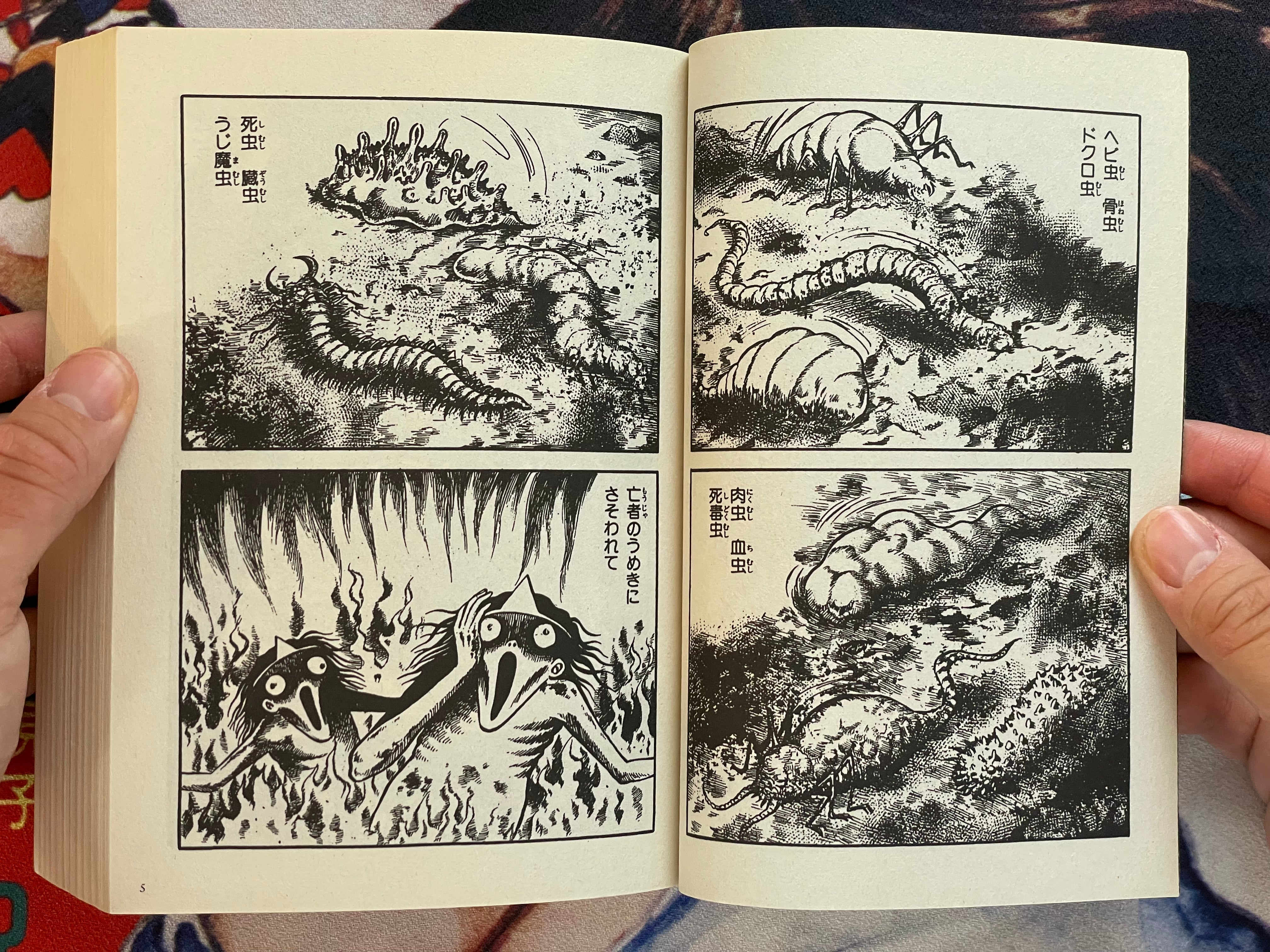 Poisonous Princess of Hell by Hino Hideshi (2020)-thumbmail-3