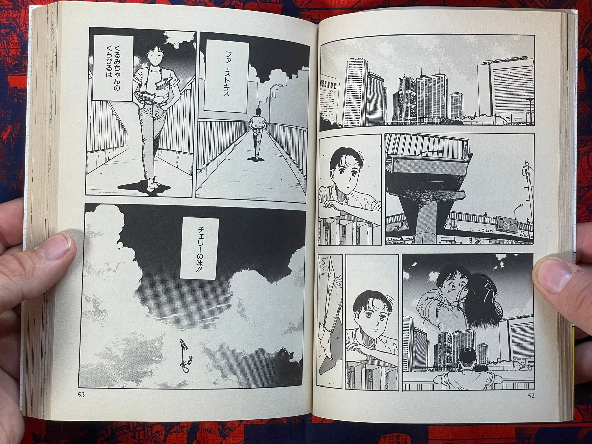 Kyaa na Onnatachi by U-Jin (1997)