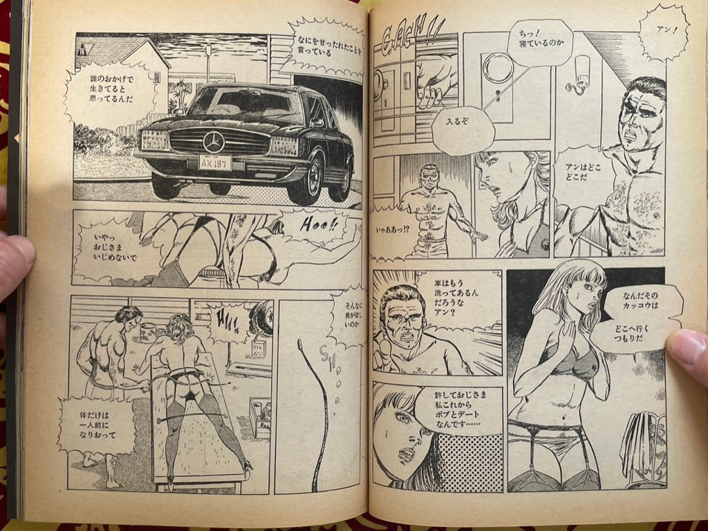 Vampire Magazine (1970s?)