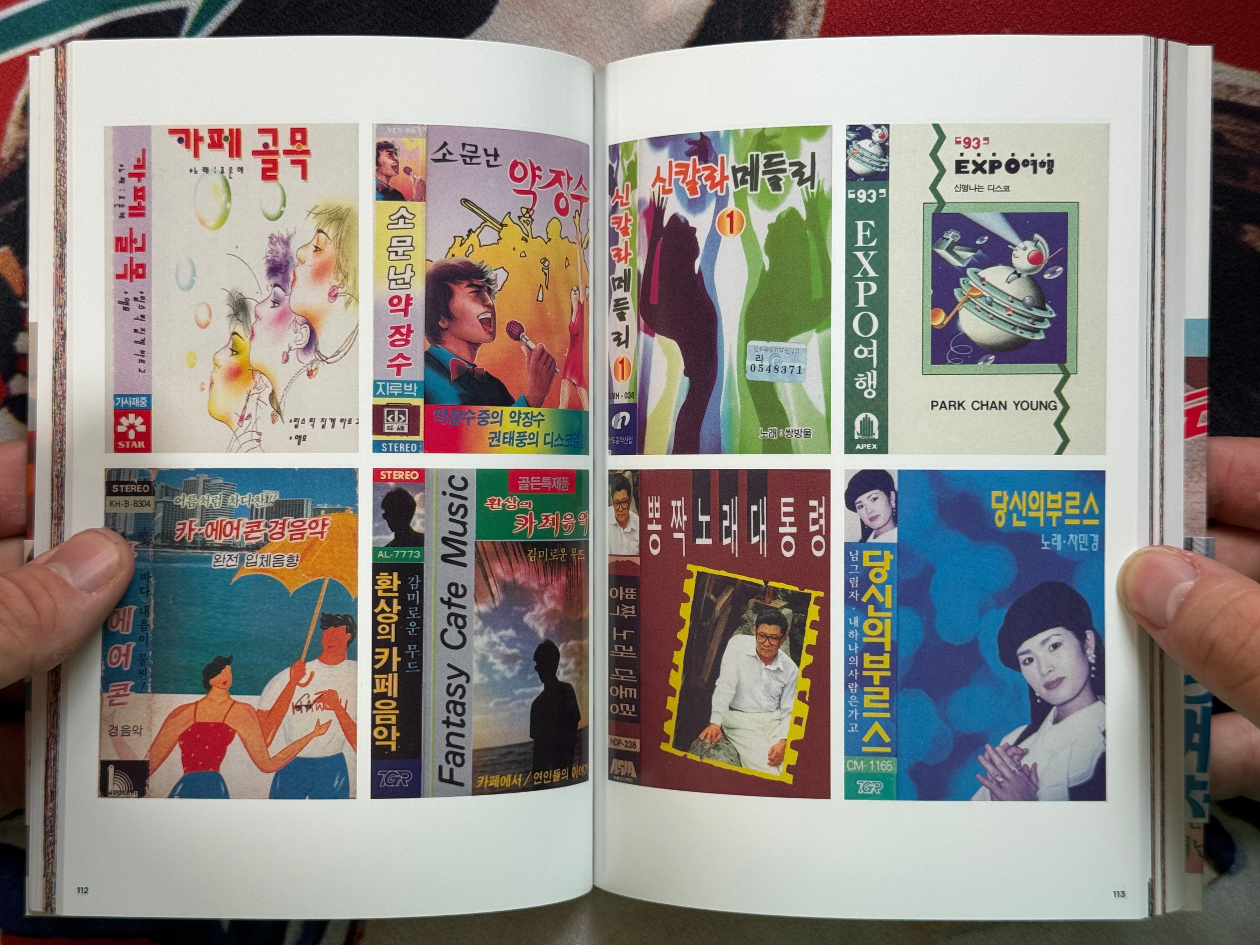 Pong Chak Art 1001: Koeran Cassette Tape Cover Art - Directed by Takashi Nemoto (2024)