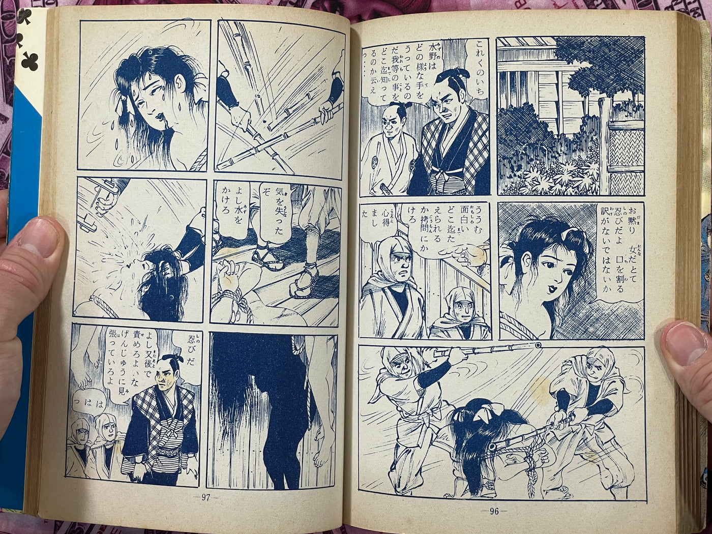 Ninjutsu Whirlwind by Kano Haruo (1960s)