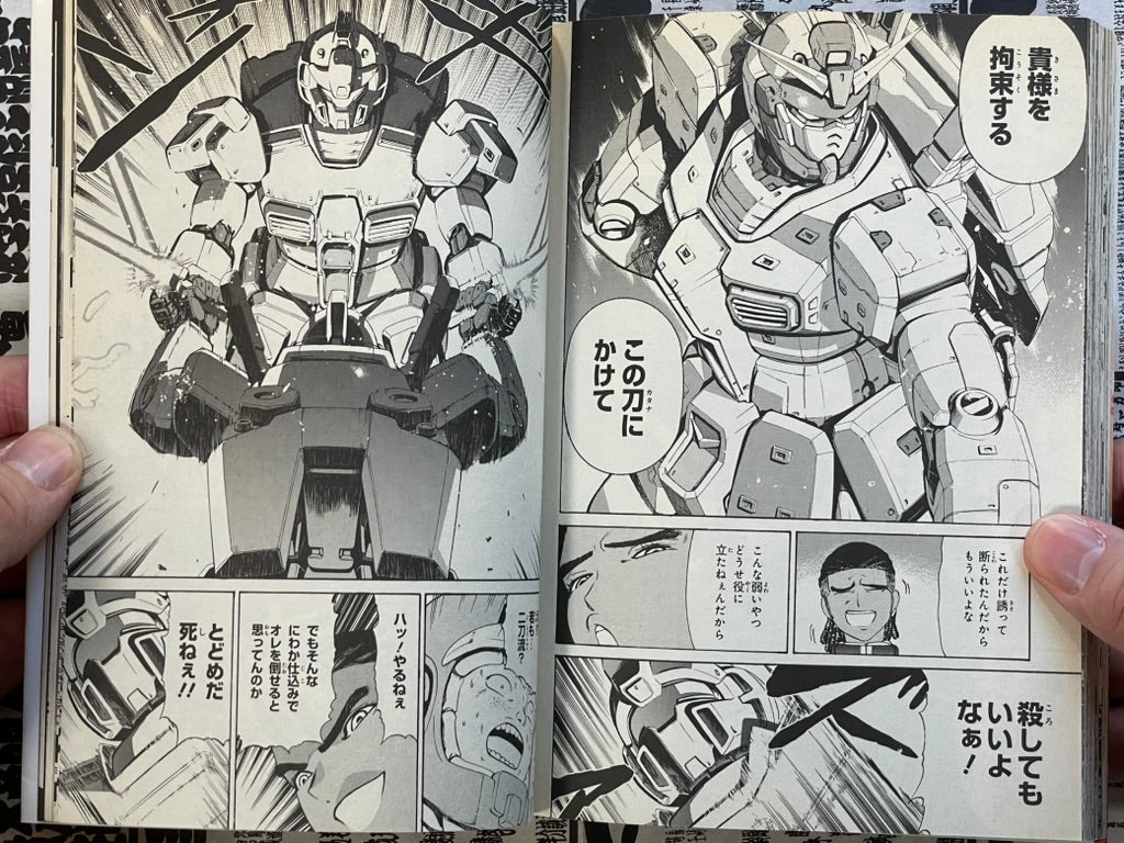 Mobile Suit Gundam Katana Vol. 1 by Sono Yoshihiro (2010)-thumbmail-16