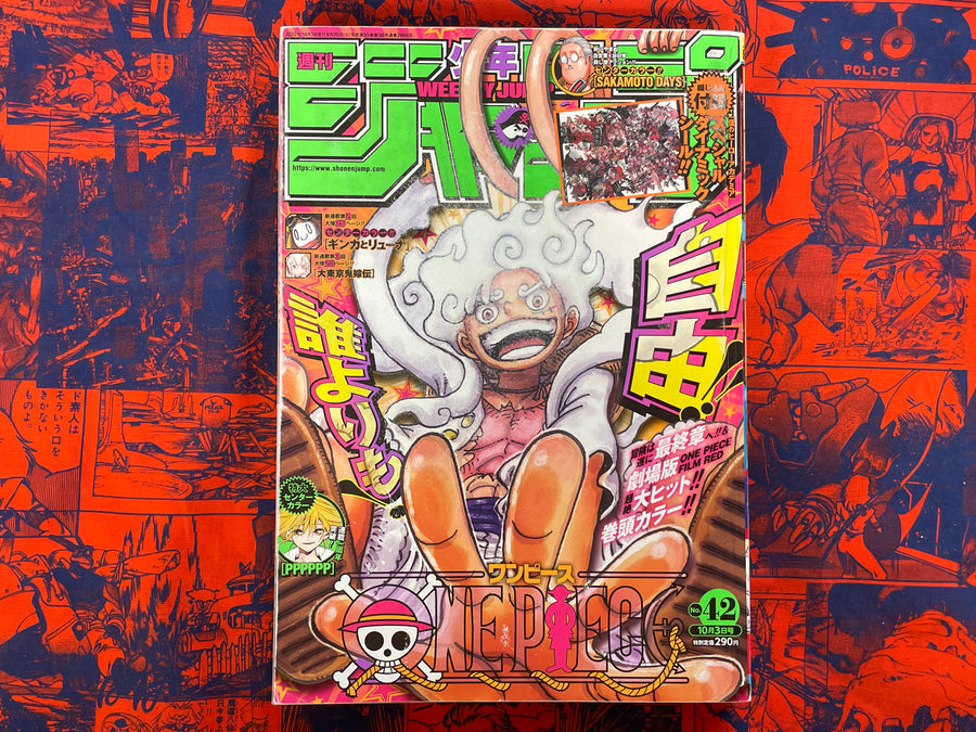 Weekly Shonen Jump Magazine #42 (2022/10)