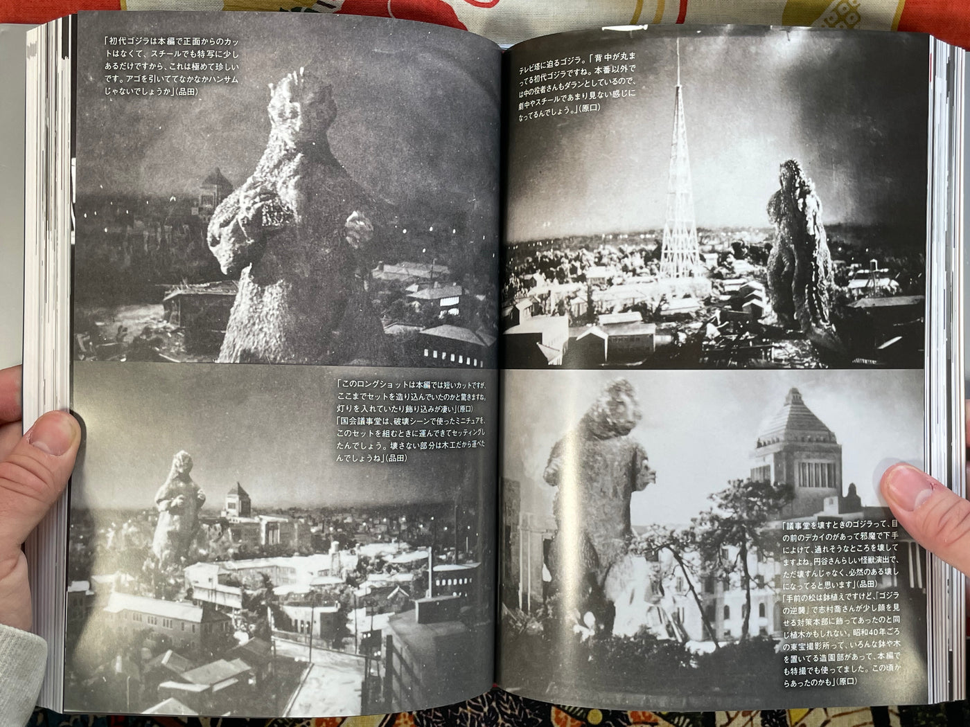 1954 Godzilla Research Gokuhon - Hardcover (2023)