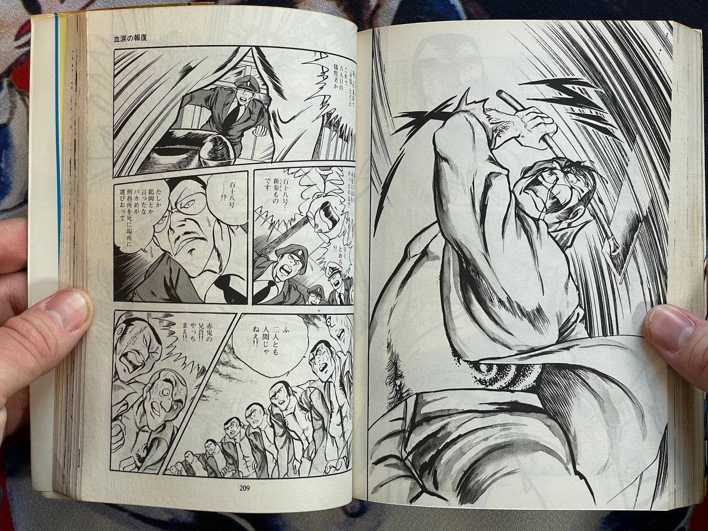 Tokyo Underworld by Niioka Isao, Shuhei Toyama (1979)