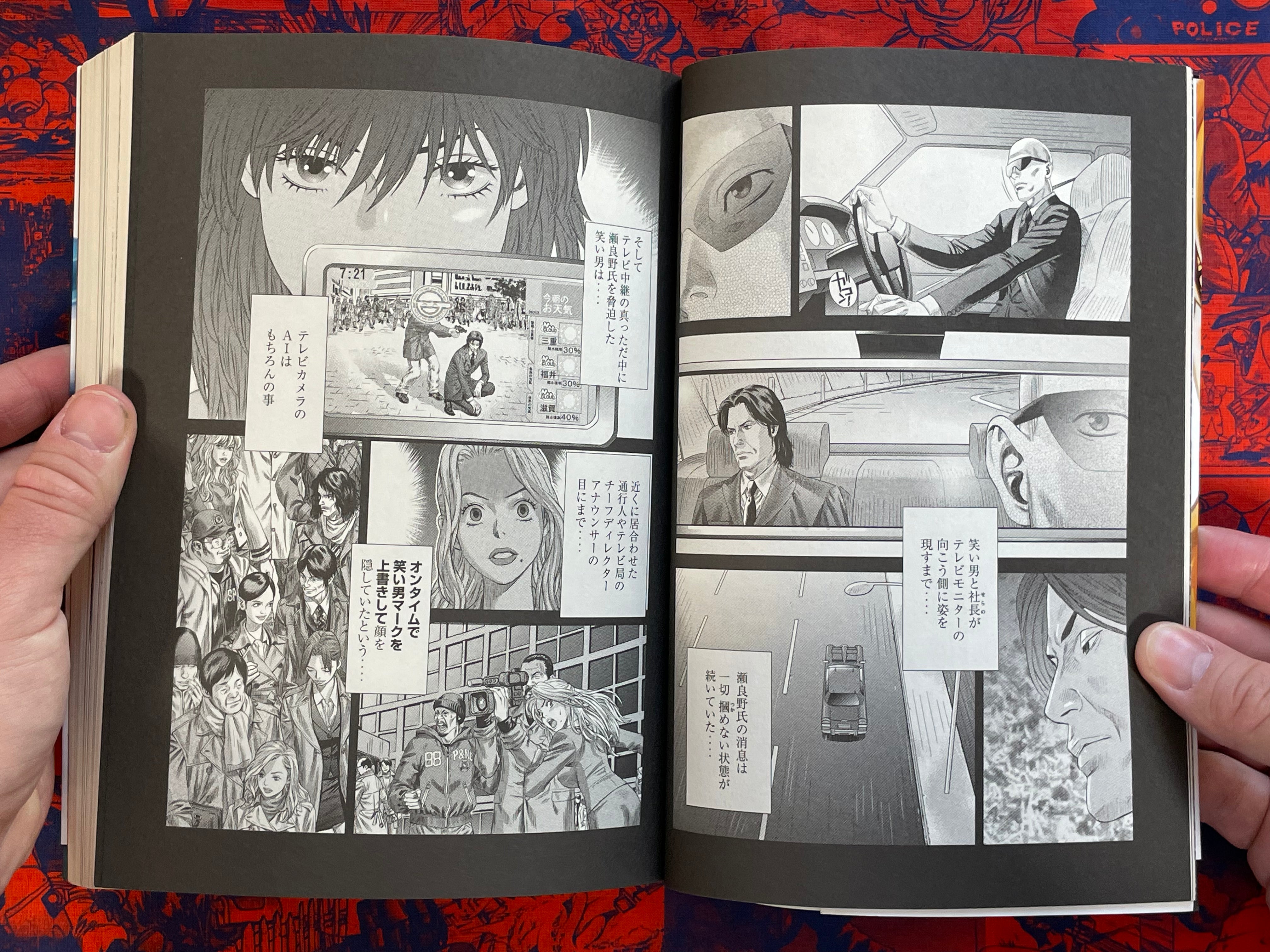 Ghost in the Shell Stand Alone Complex The Laughing Man 1-4 Full Set by Yu Kinutani (2014)
