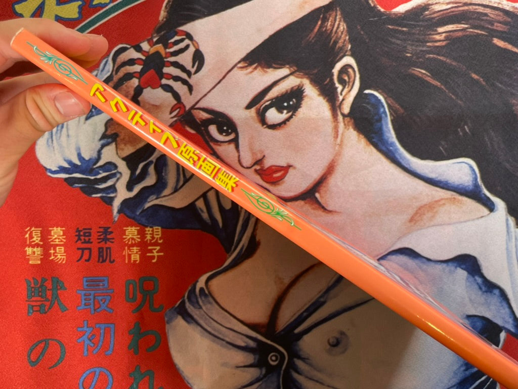 Active Art Book (1996)