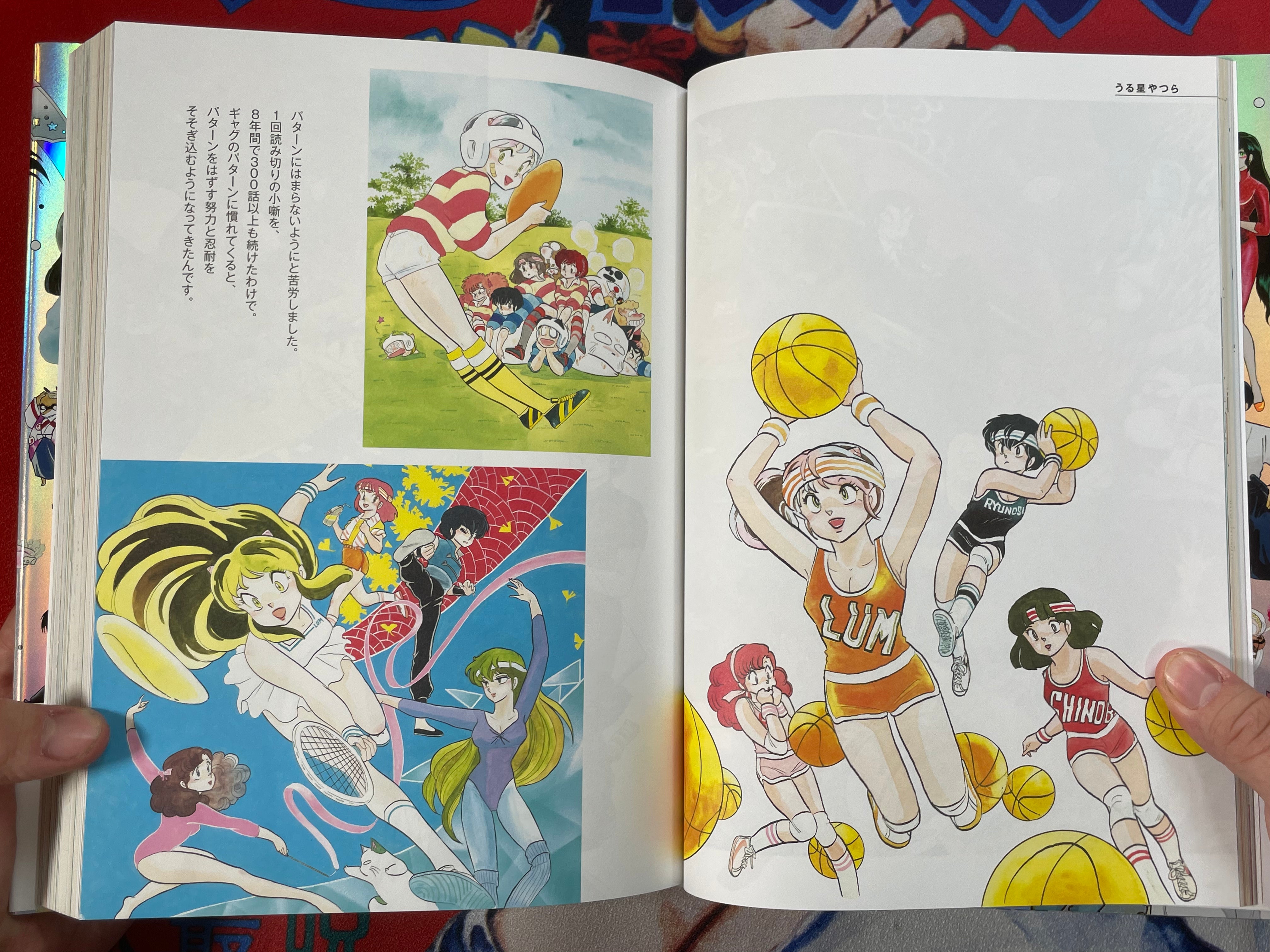 Colors 1978-2024: Takahashi Rumiko Art Collection (2024)