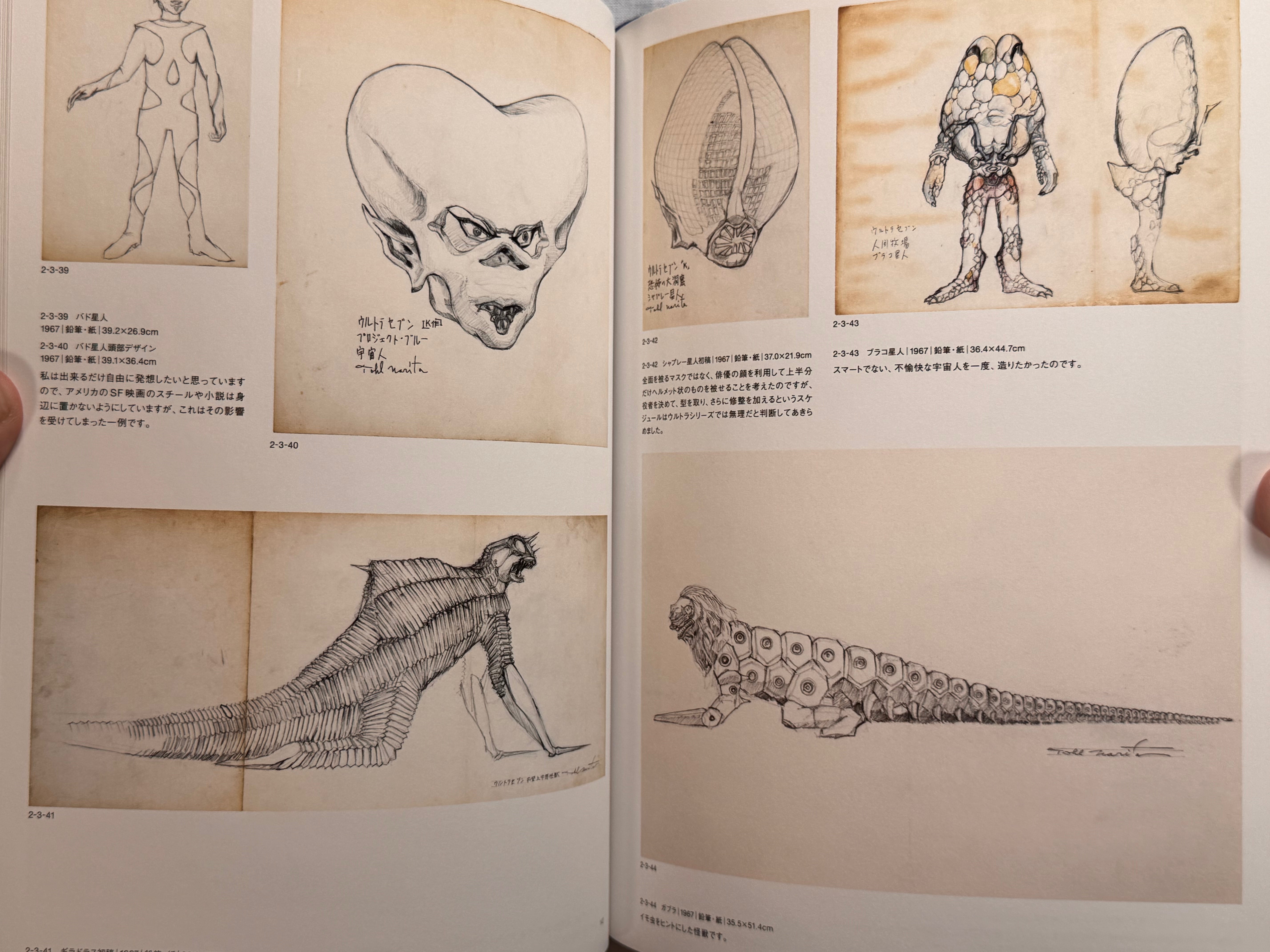 The Art of Tohl Narita (2014)-thumbmail-11