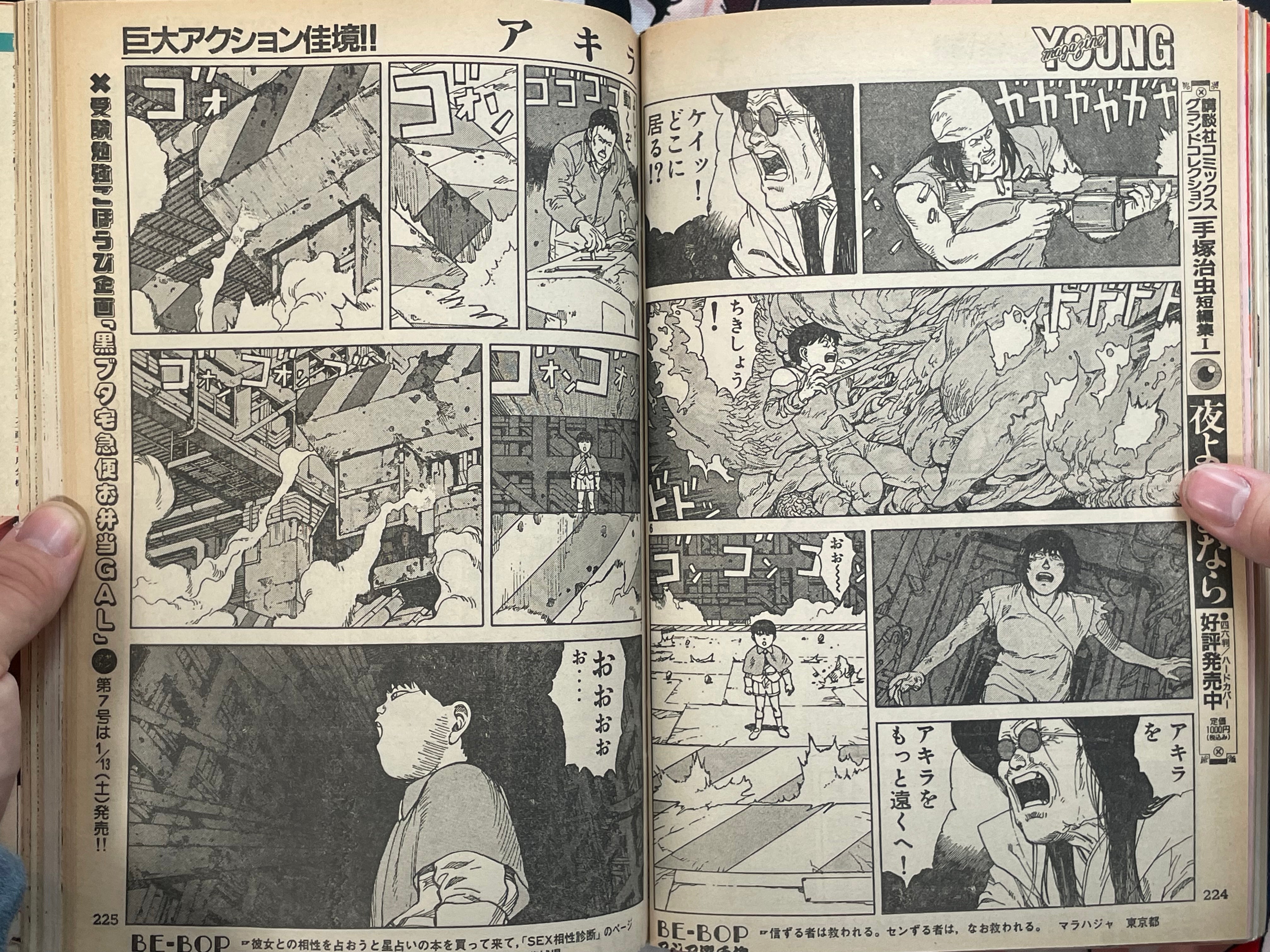 Young Magazine No. 6 (1990/1/22) - Akira Ch. 112-thumbmail-7