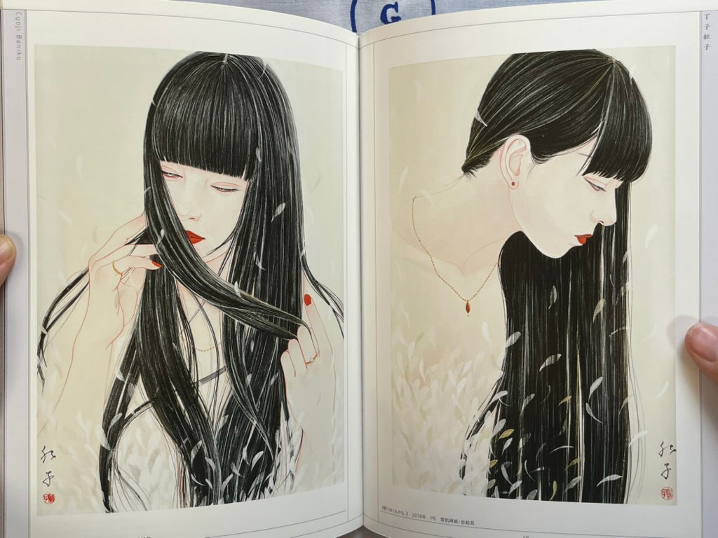 SIGNED Making Pictures of Beauties 2 by Directed and Signed by Yasunari Ikenaga (2019)-thumbmail-10
