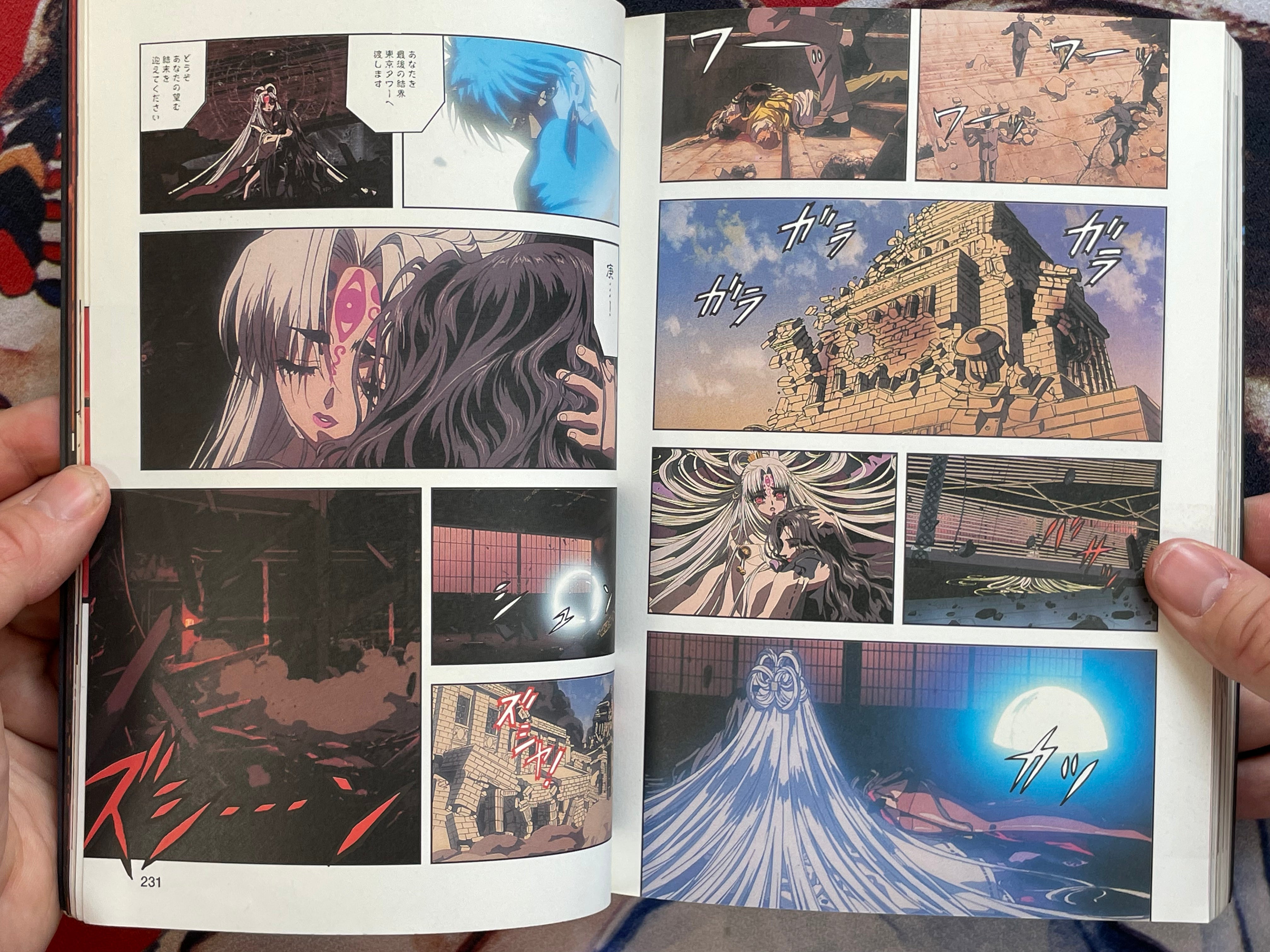 The Movie Animation X Film Comic - The Destiny War by CLAMP, Rin-Taro (1996)