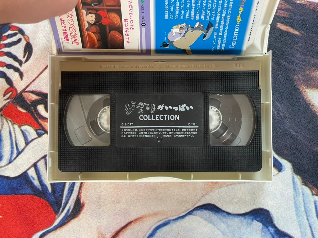 VHS My Neighbor Totoro by Hayao Miyazaki (1988)-thumbmail-5
