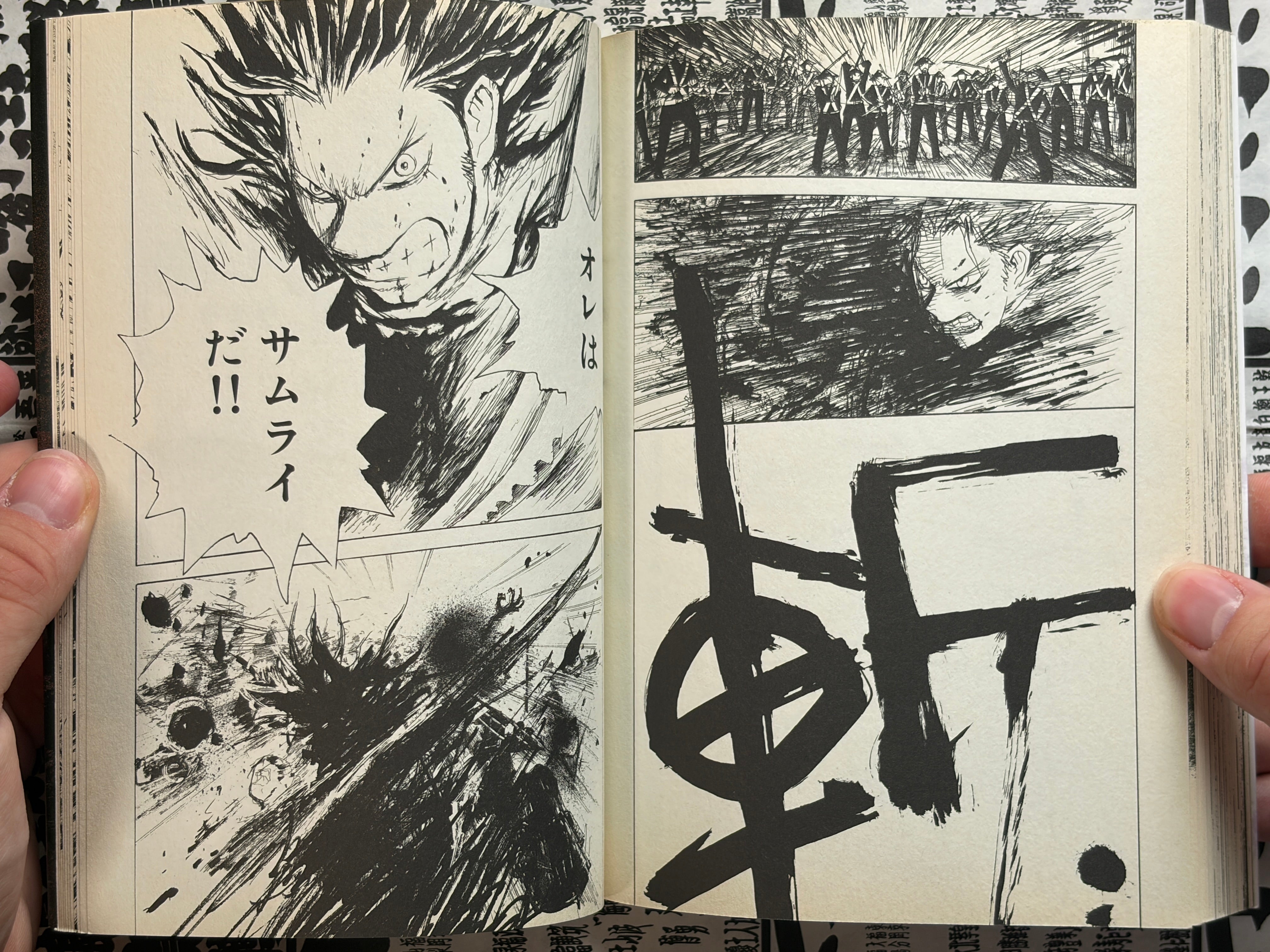 Bushido by Hiromoto Shinichi (2005)-thumbmail-13