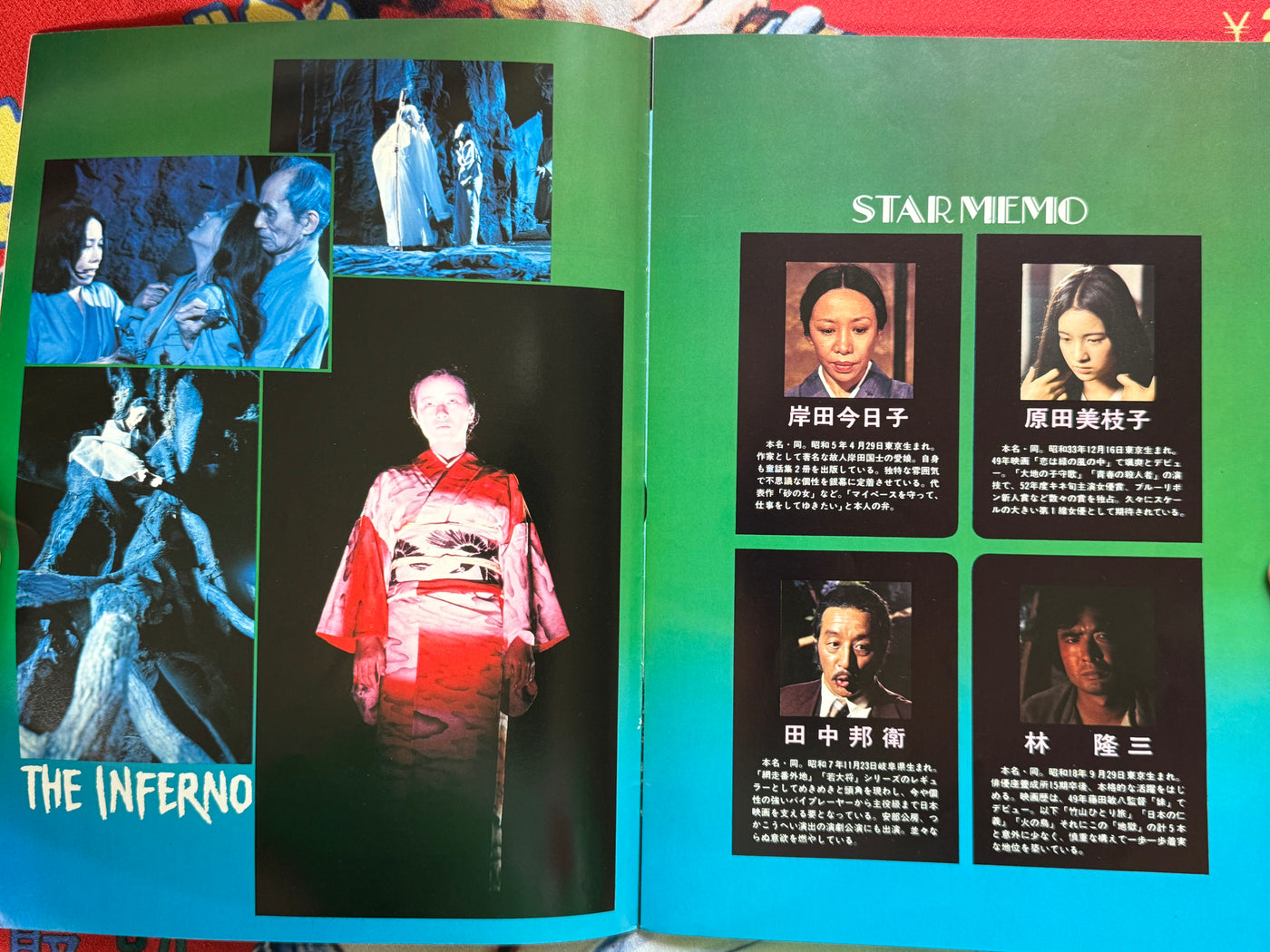 The Inferno Movie Pamphlet