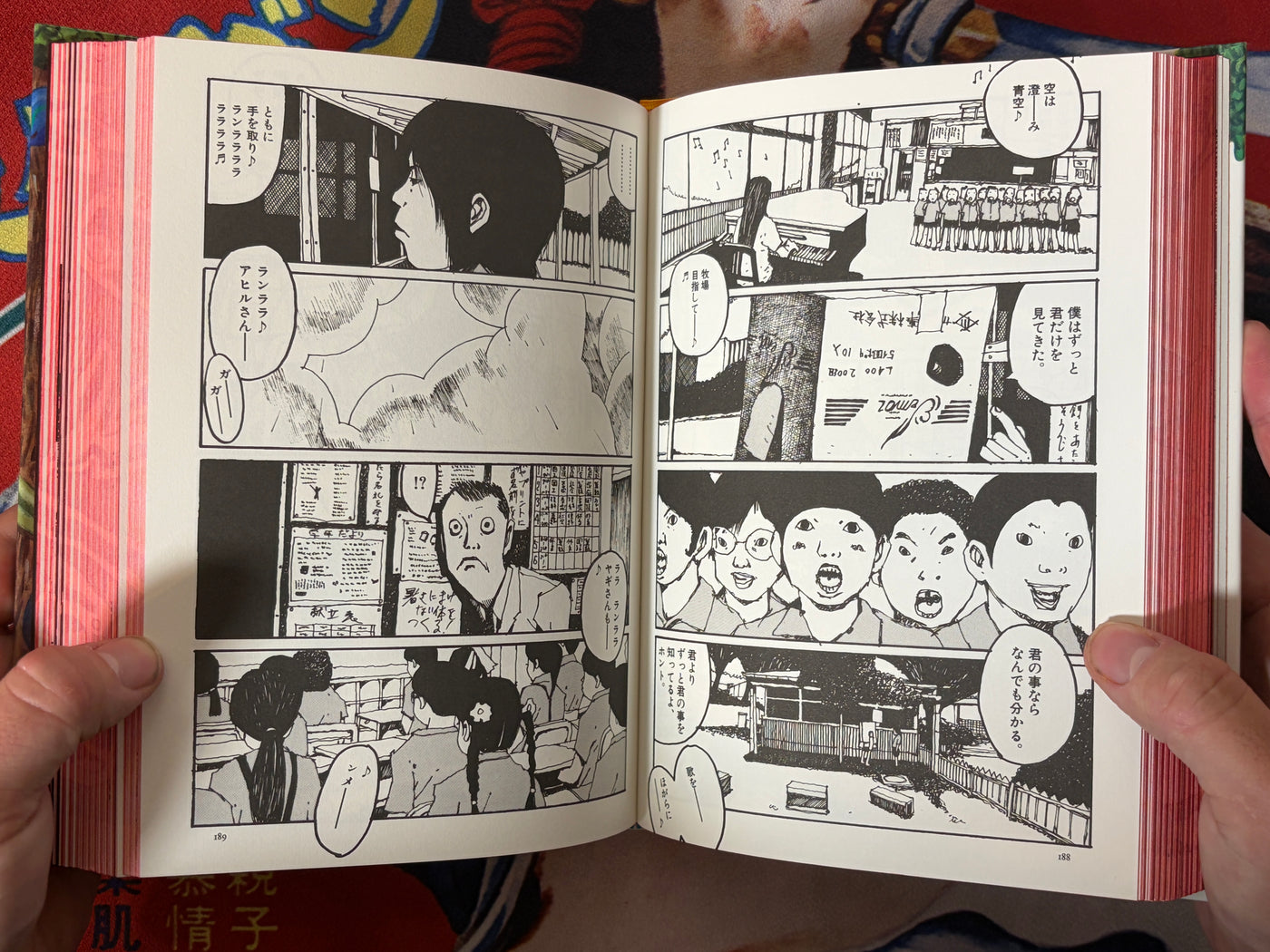 Gogo Monster by Taiyo Matsumoto (2002 Edition)