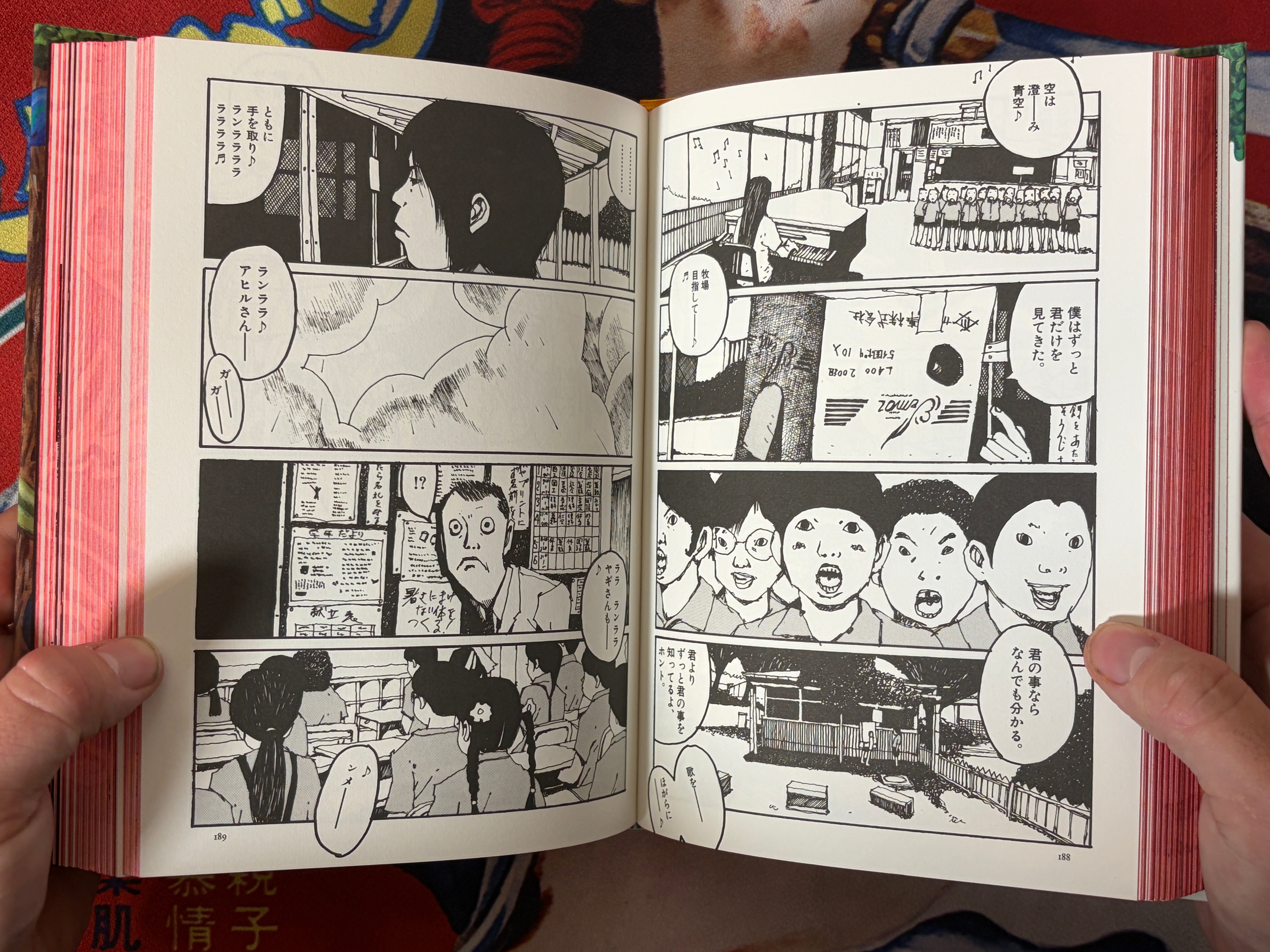 Gogo Monster by Taiyo Matsumoto (2002 Edition)