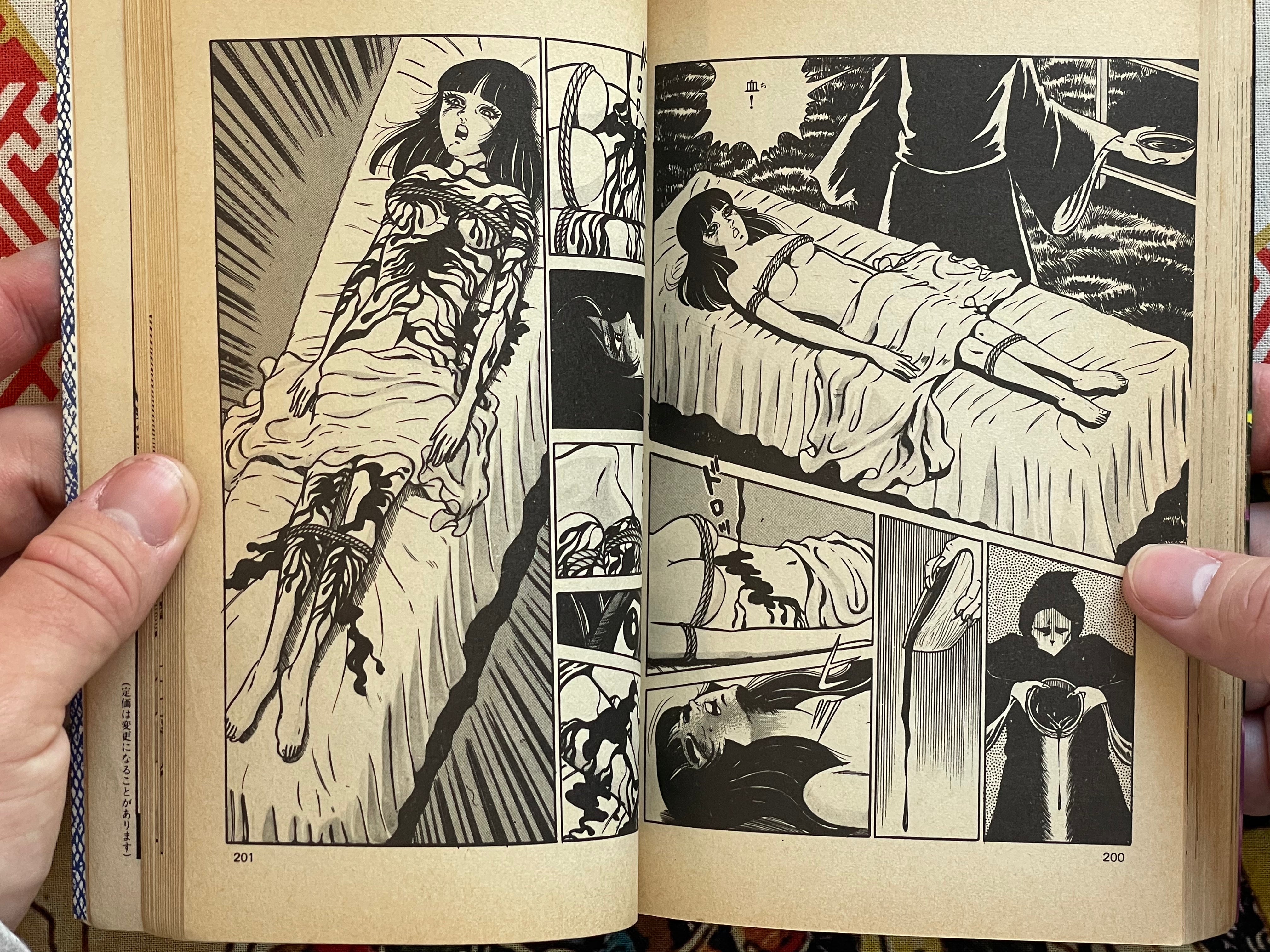 The House Where the Witch Comes 1-3 Full Set by Monsieur Tanaka (1981)