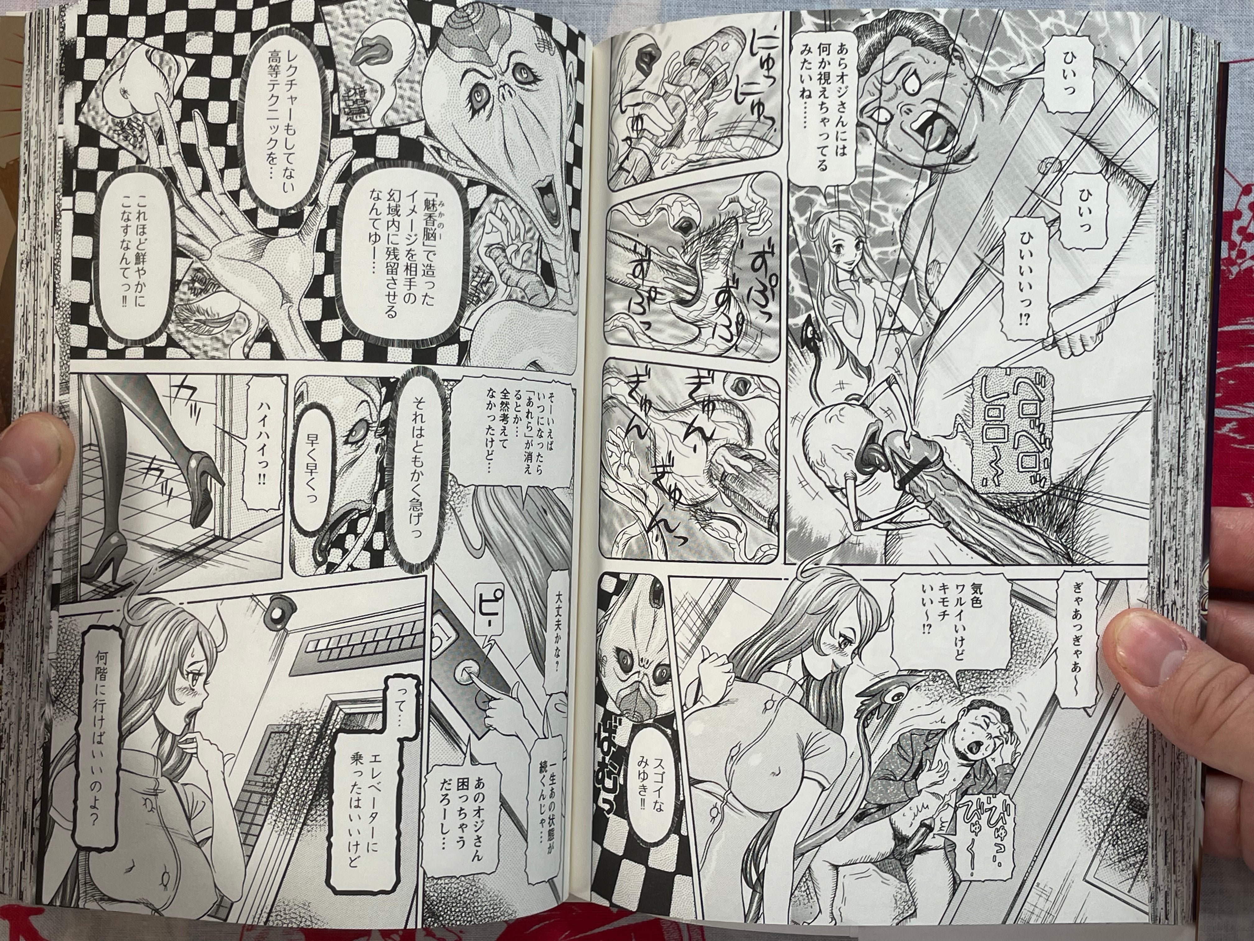 Purple Brain 1-2 Set by Sagano Helmer (2011)