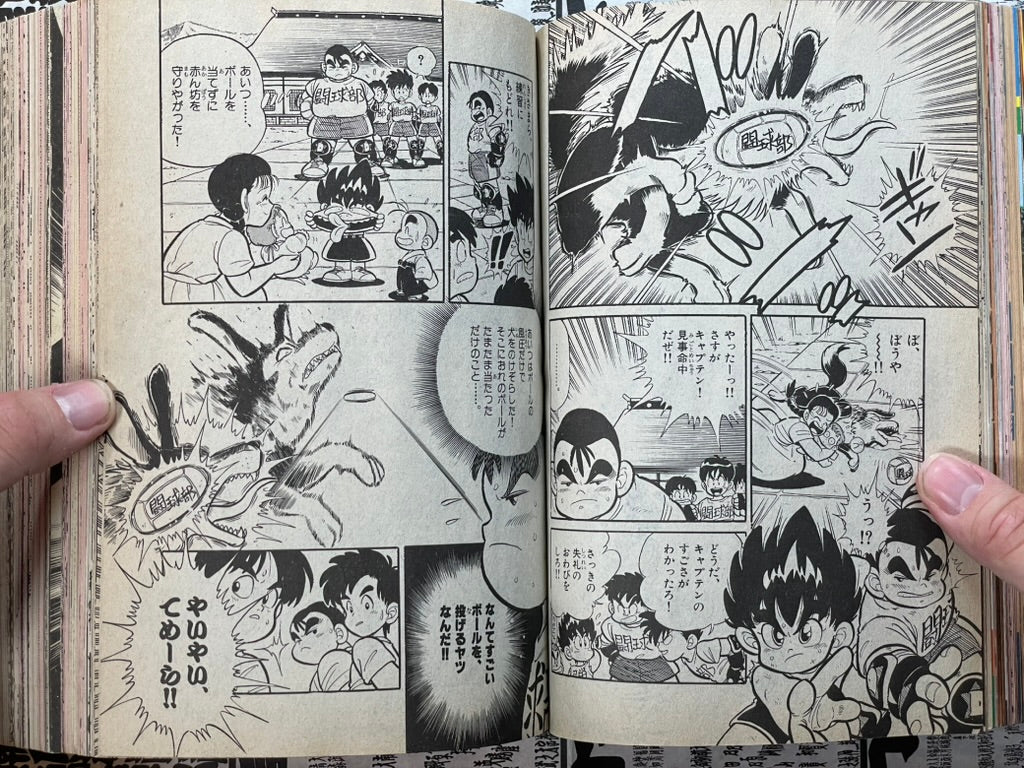 Monthly CoroCoro Comic No. 139 (11/1989)-thumbmail-13