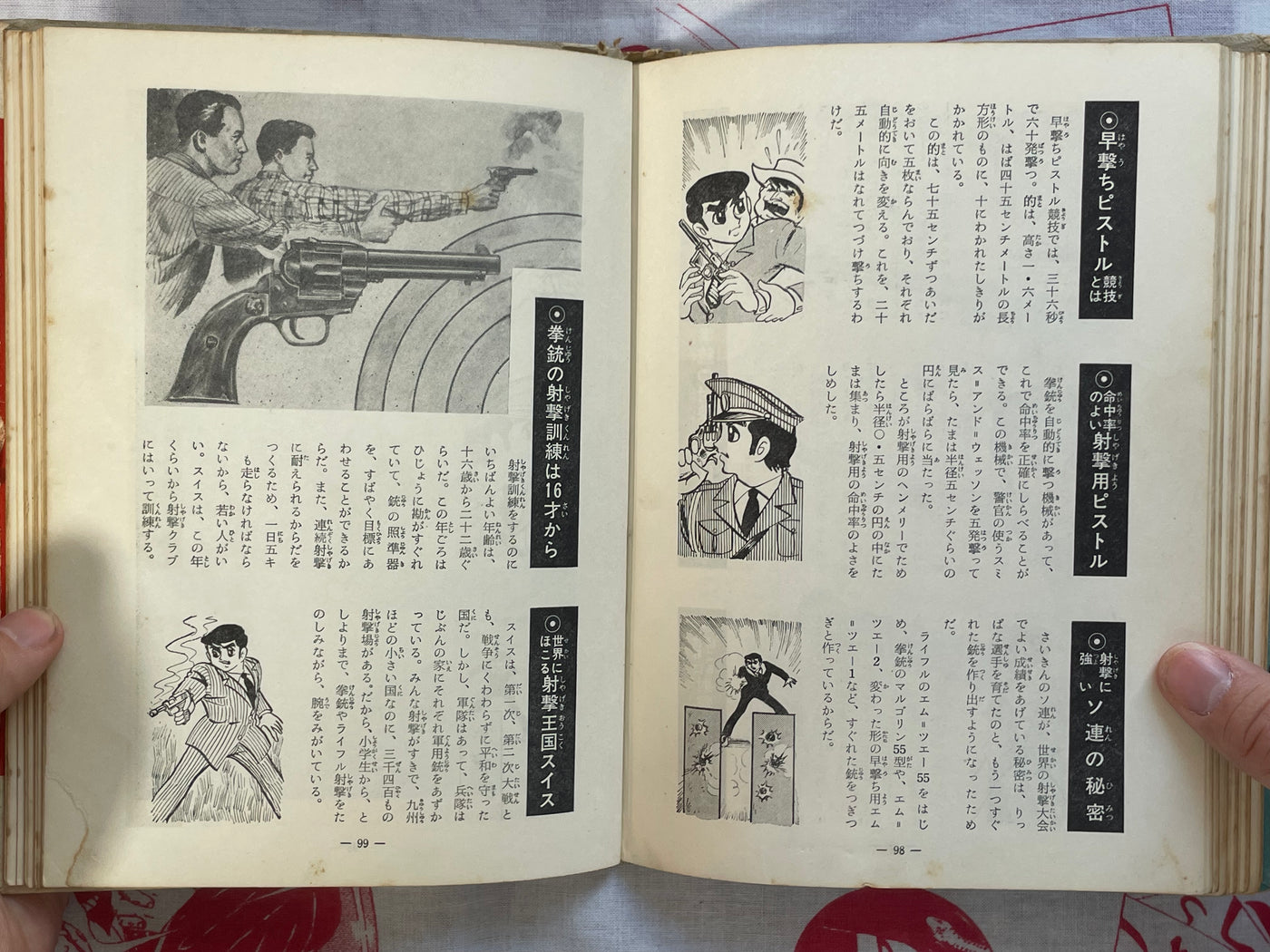 Handgun Pictorial - hardcover by Osanai Hiroshi (1967)
