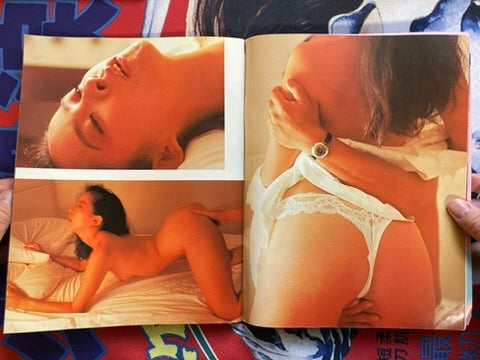 The Best Magazine (12/1984)