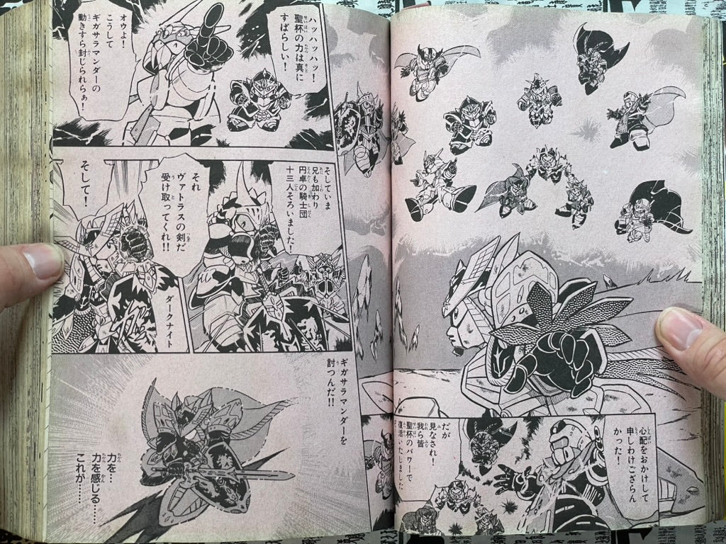 Comic BomBom - Big Spring Break Issue (4/1993)-thumbmail-9