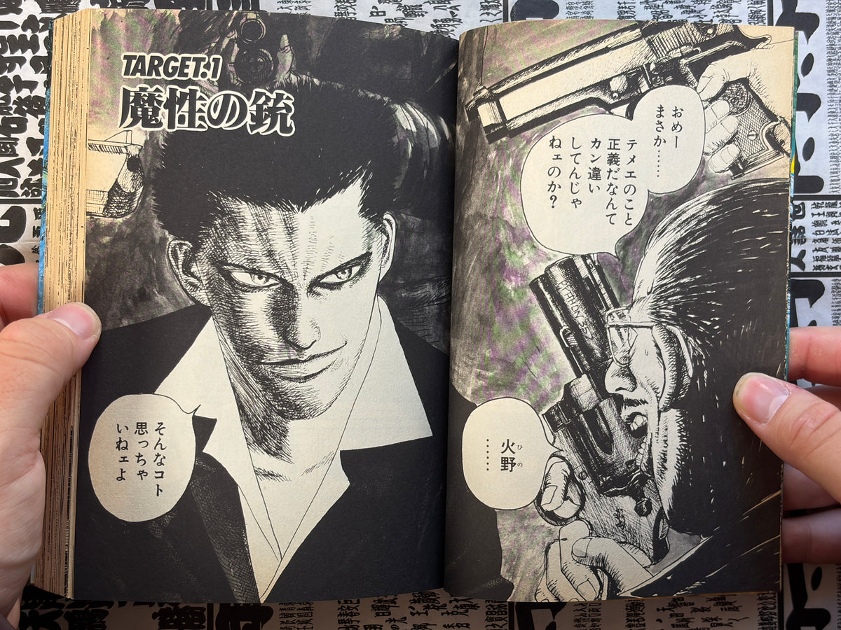 SIGNED Single Action Army 1-2 Full Set by Shinichi Hiromoto (1992)-thumbmail-4