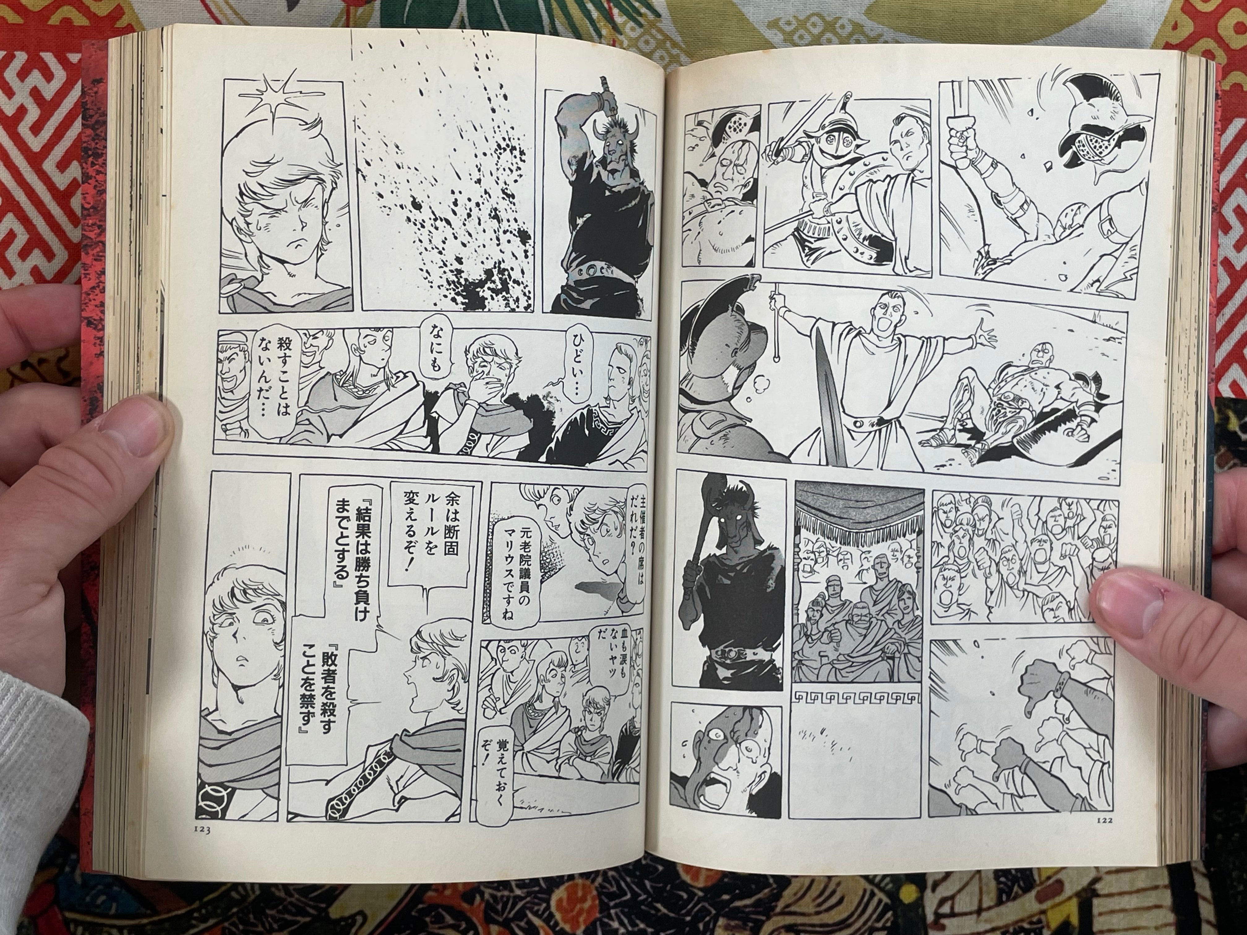My Name is Nero Full 2 Volume Set by Yasuhiko Yoshikazu (1998)