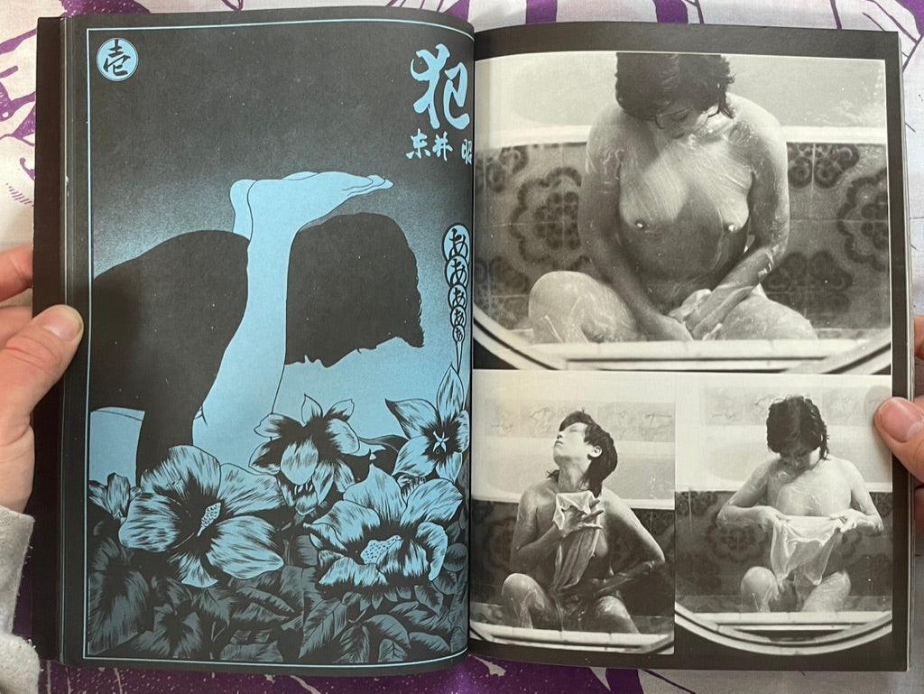 World Playboy Magazine (11/72)