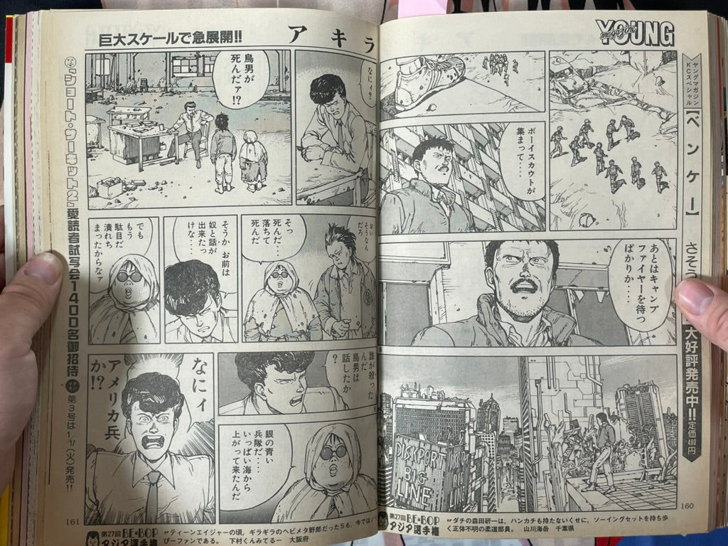 Young Magazine No. 2 (1989/1/16) - Akira Ch. 91-thumbmail-8