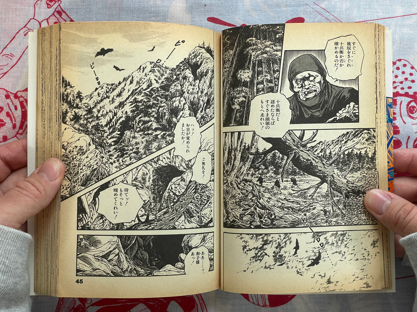 Like the Wind Full 1-2 by Ken Tsukikage & Makio Hara (1985)