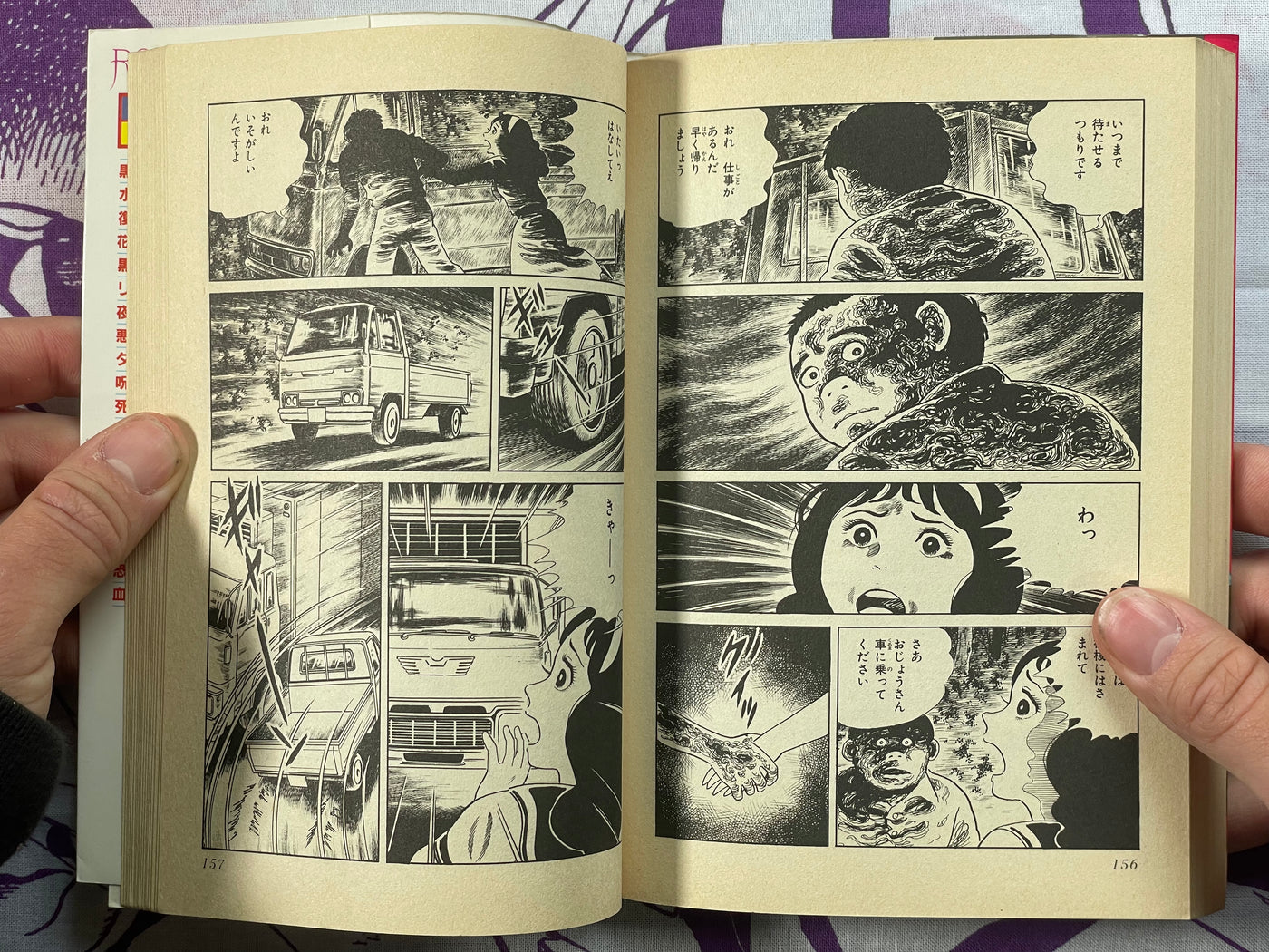 Scary Big Clock by Koga Shinichi (1986)