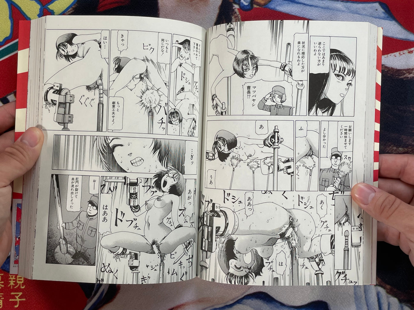 Shine! Greater East Asia Prosperity Complete Edition by Kago Shintaro (1999)