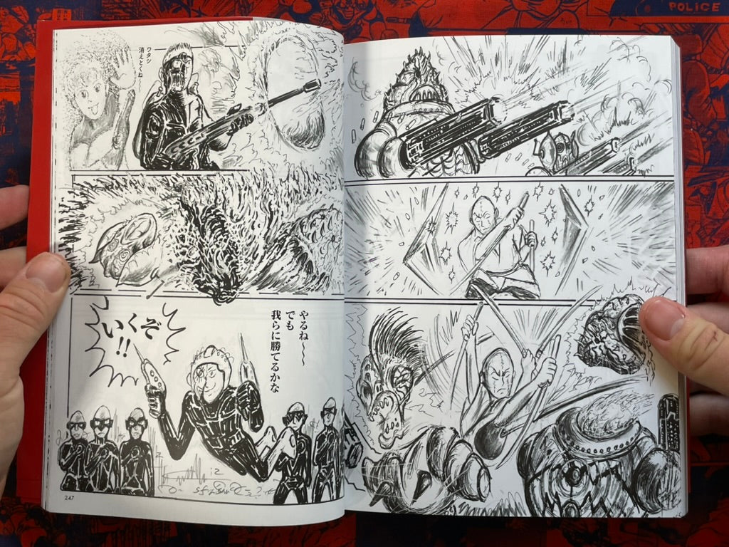 Rolling Thunder by Shigeru Izumiya (2025)