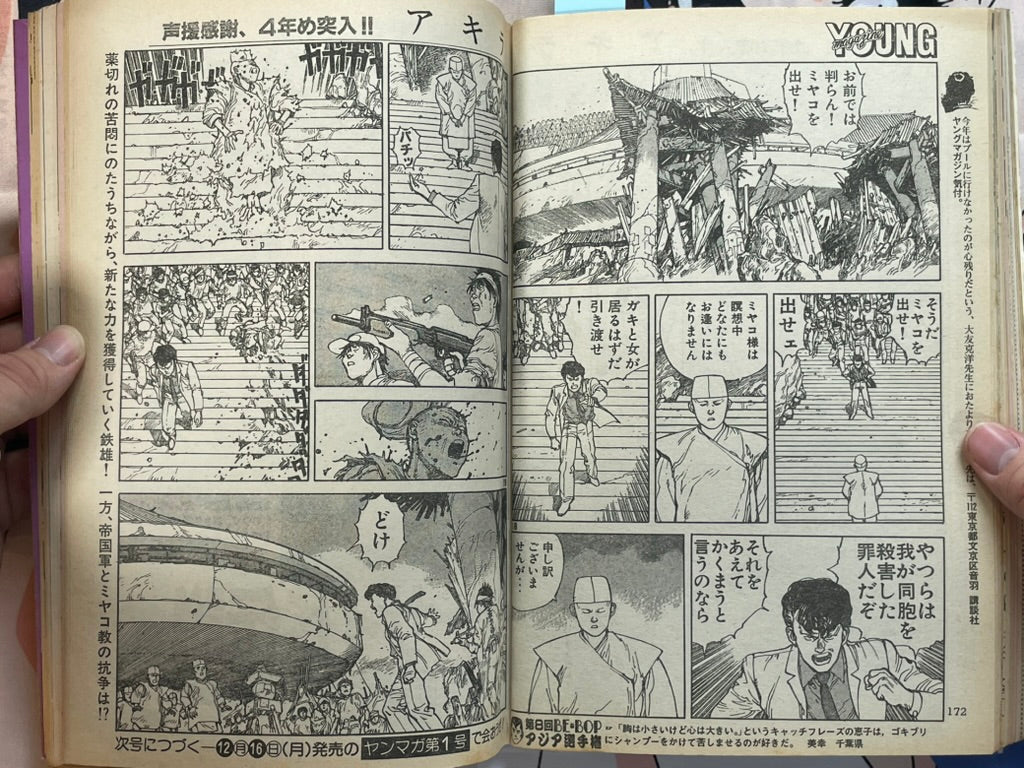 Young Magazine No. 24 (1985/12/16) - Akira Ch. 64-thumbmail-13