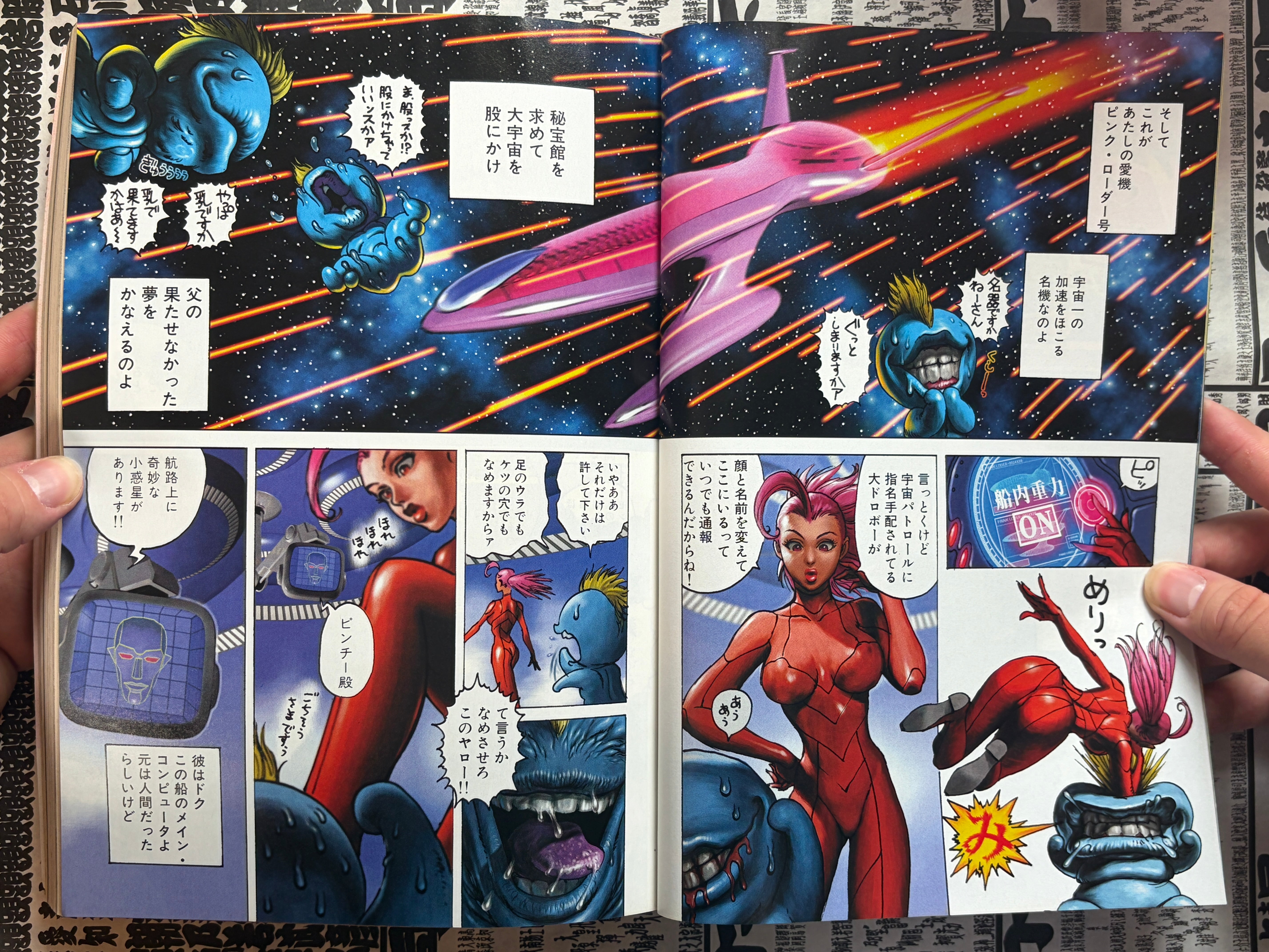 Afternoon Magazine - Space Pinchy First Appearance by Tony Takezaki + More (2/2001)-thumbmail-4