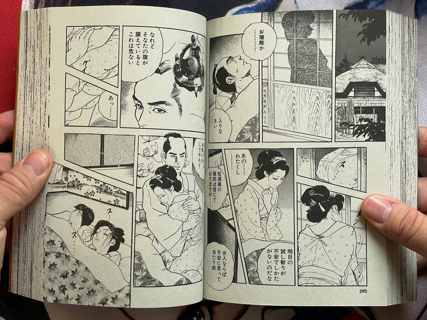 It's Tough Being a Young Lord: Special Selection Jidai Geki (2016)