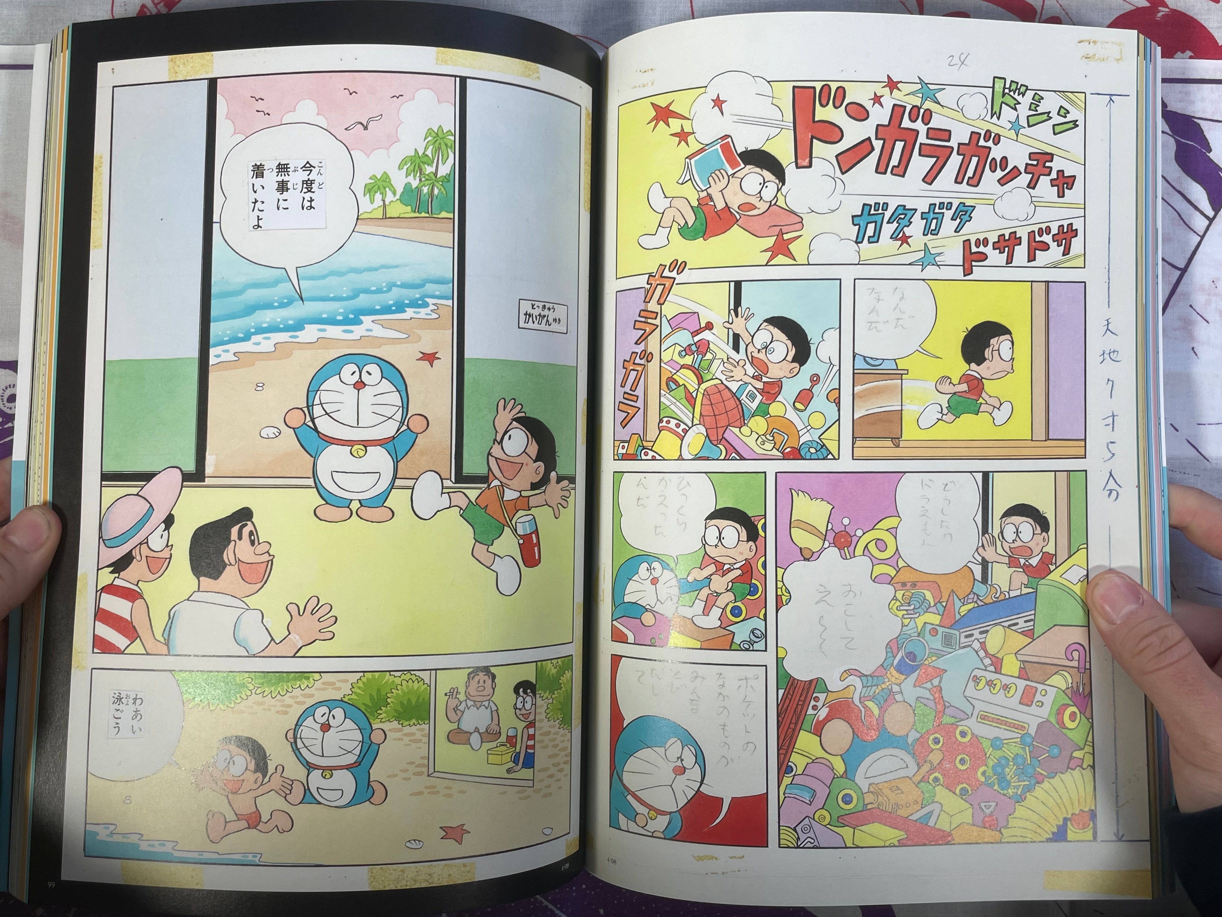 The Genga Art of Doraemon Bilingual Edition by Fujiko F. Fujio