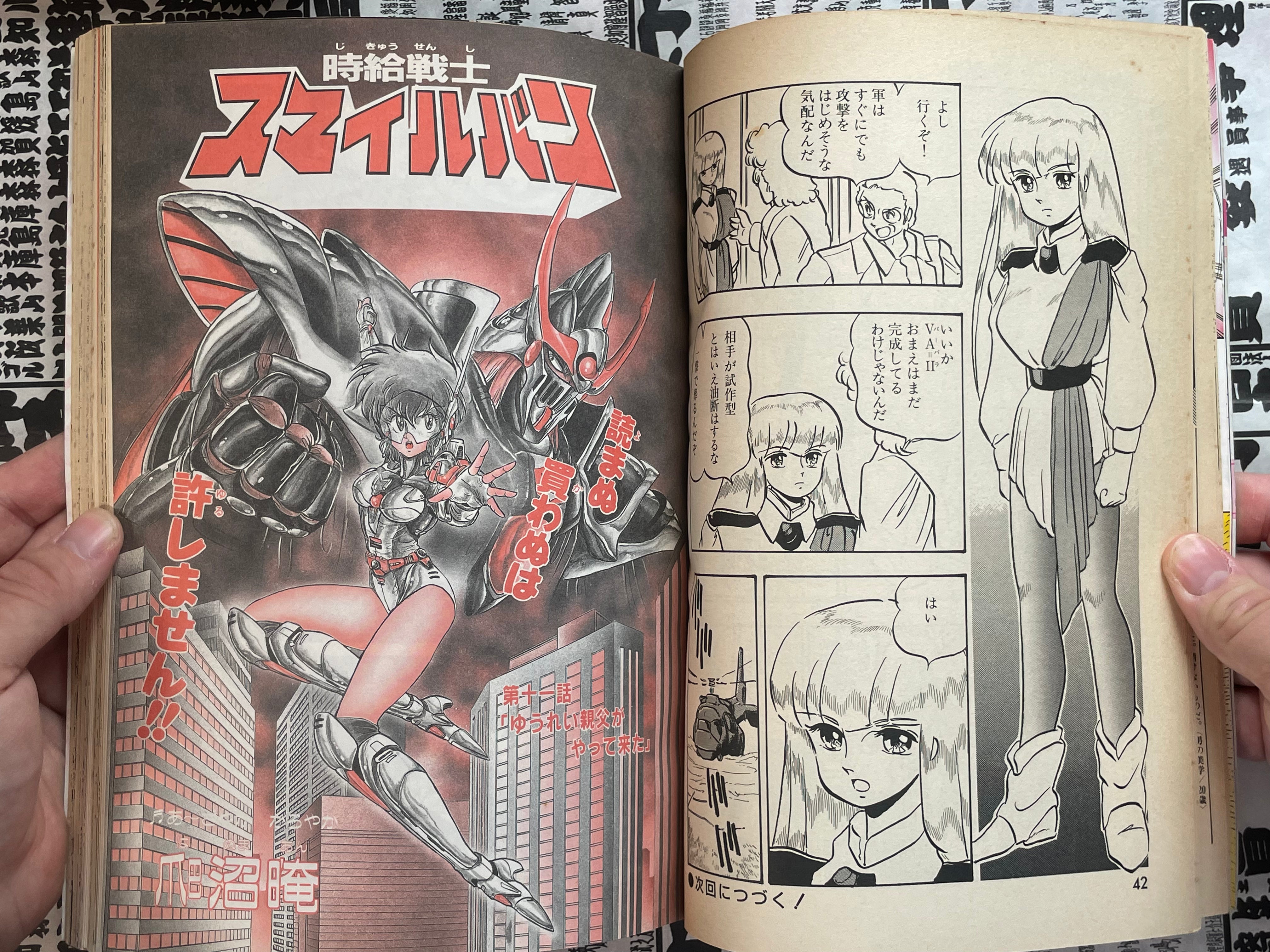 Lemon People No. 92 (1/1989)-thumbmail-8