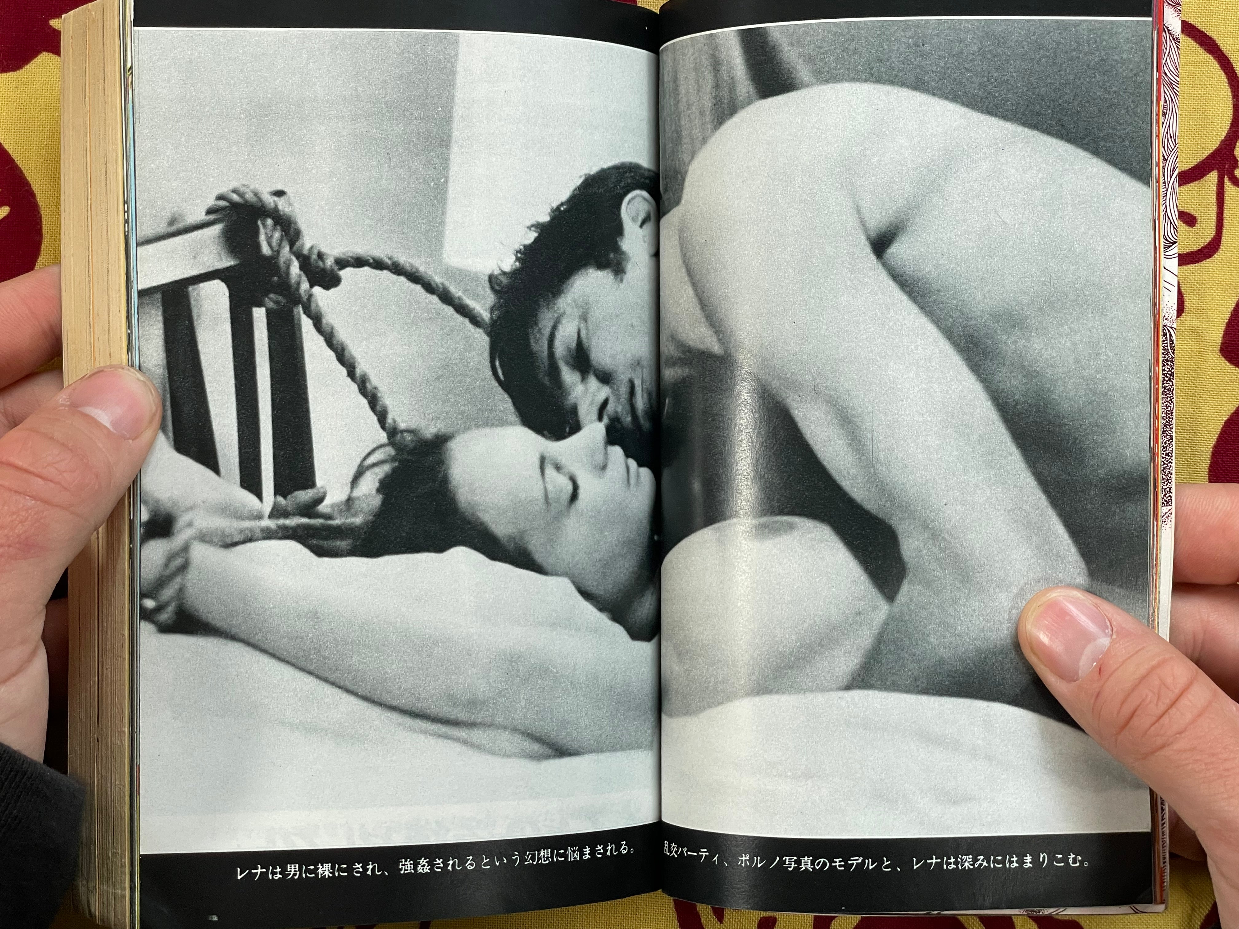 SM Fan Magazine 1972/3