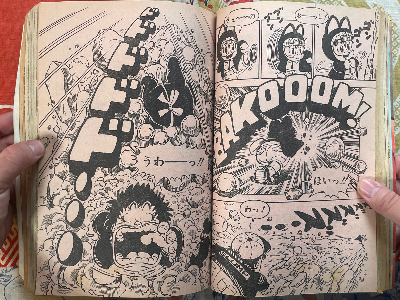 Weekly Shonen Jump No. 10 (1982/2/22)