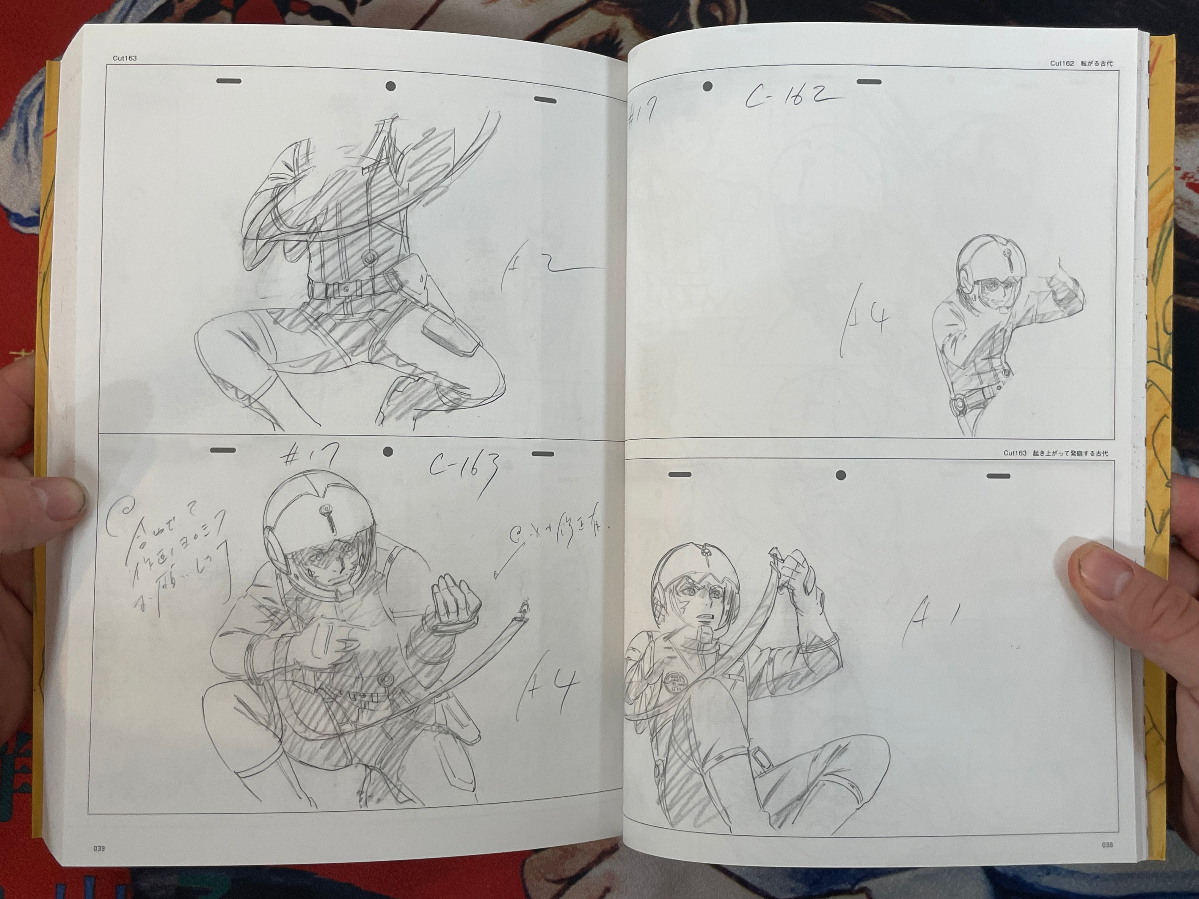 The Art of Nobuteru Yuki: Space Battleship Yamato 2199 Vol. 1 + 2 (2014)