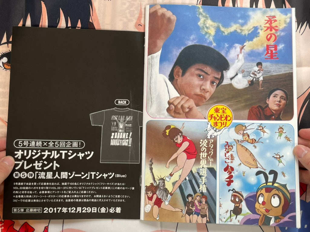 Toho Champion Festival Movie Promo Set: Mothra vs. Godzilla-thumbmail-8