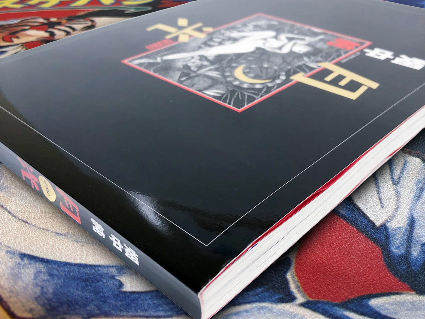 SEALED Gekko Shunga Collection in Metal Suitcase Box Set by Hatanaka Jun (2001)