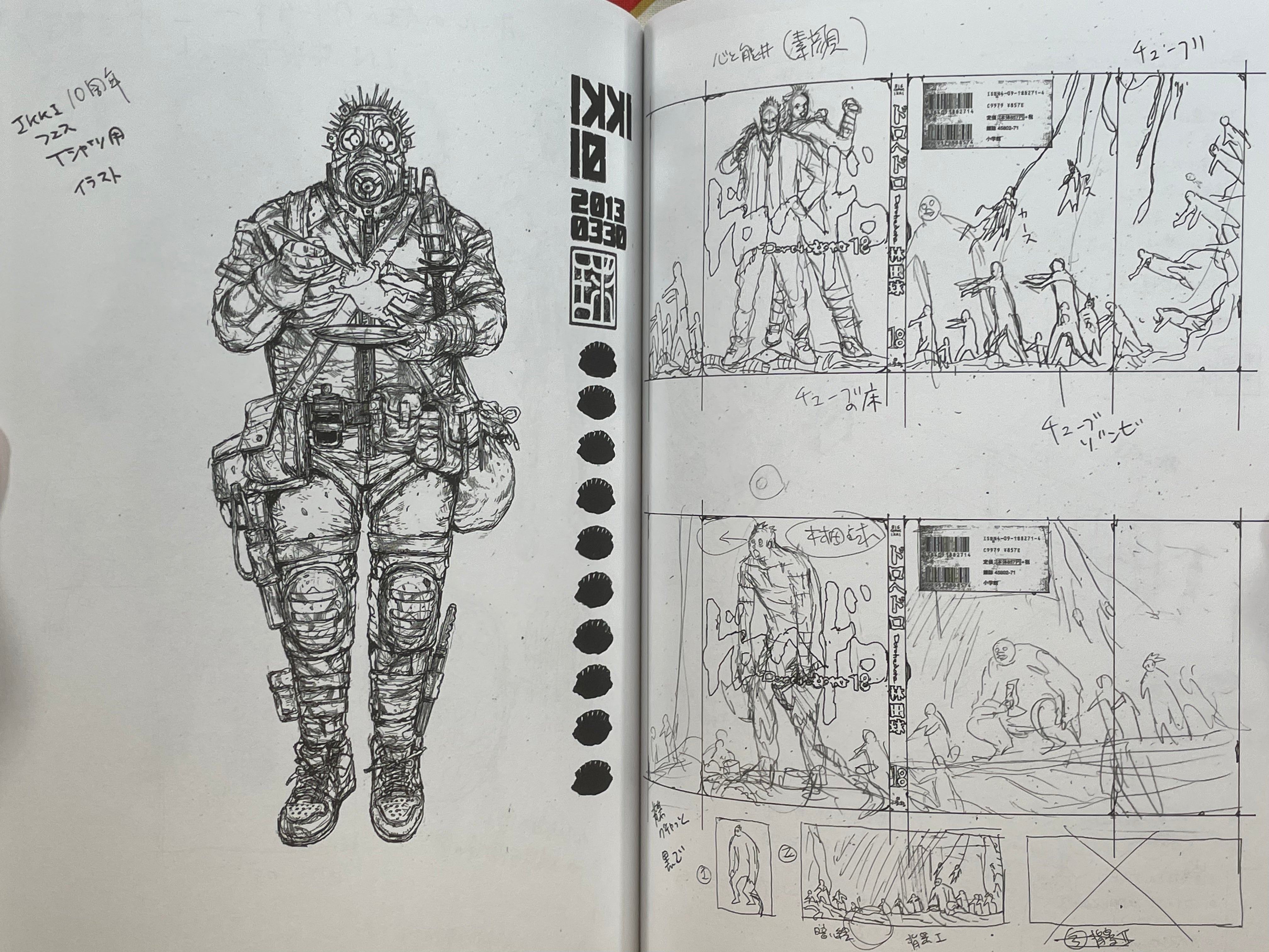 Dorohedoro Sketchbook 2 by Q. Hayashida