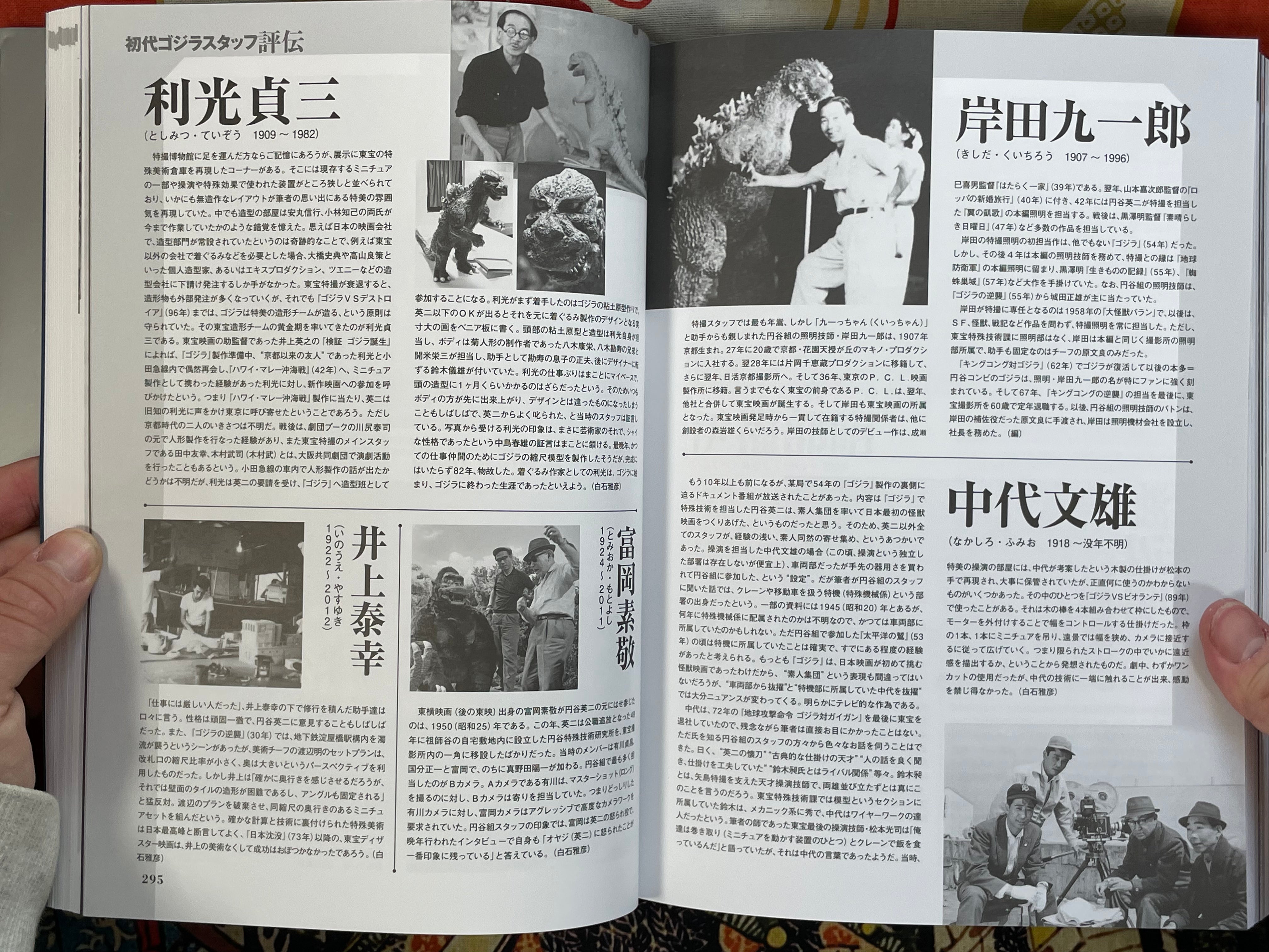 1954 Godzilla Research Gokuhon - Hardcover (2023)